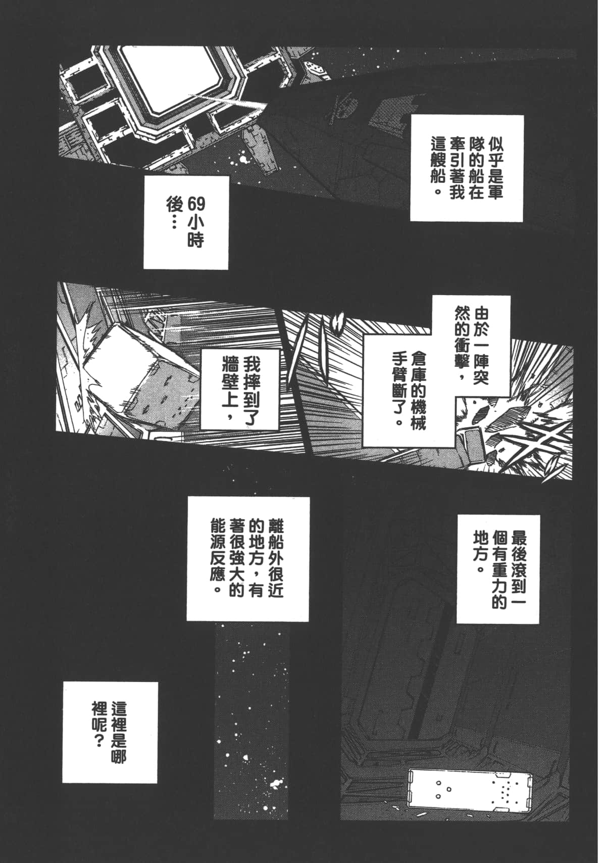 Page 169