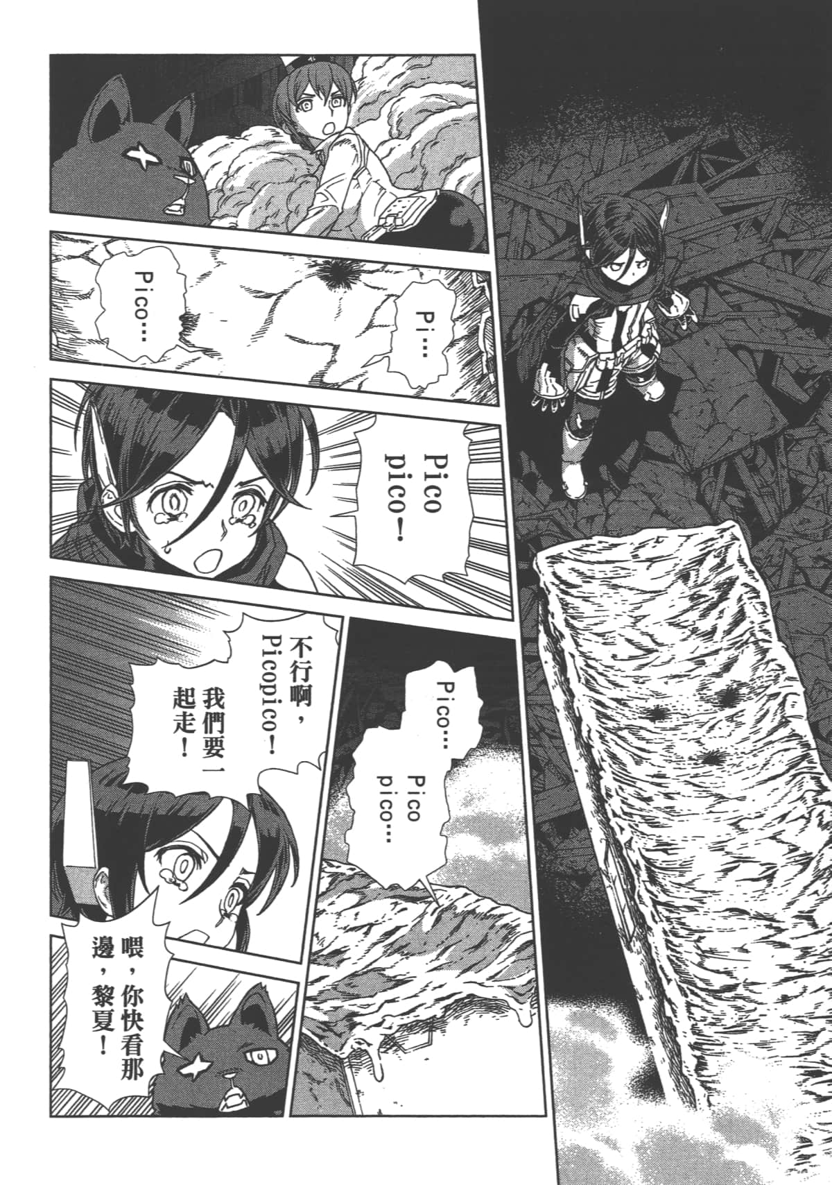 Page 176