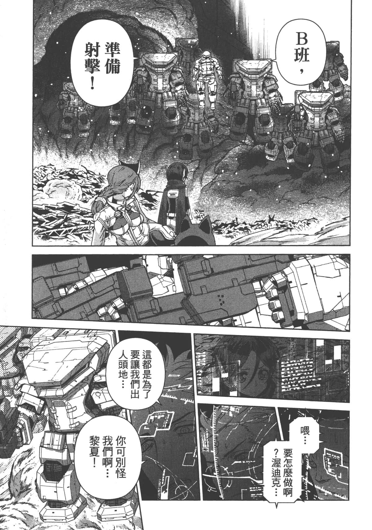 Page 177