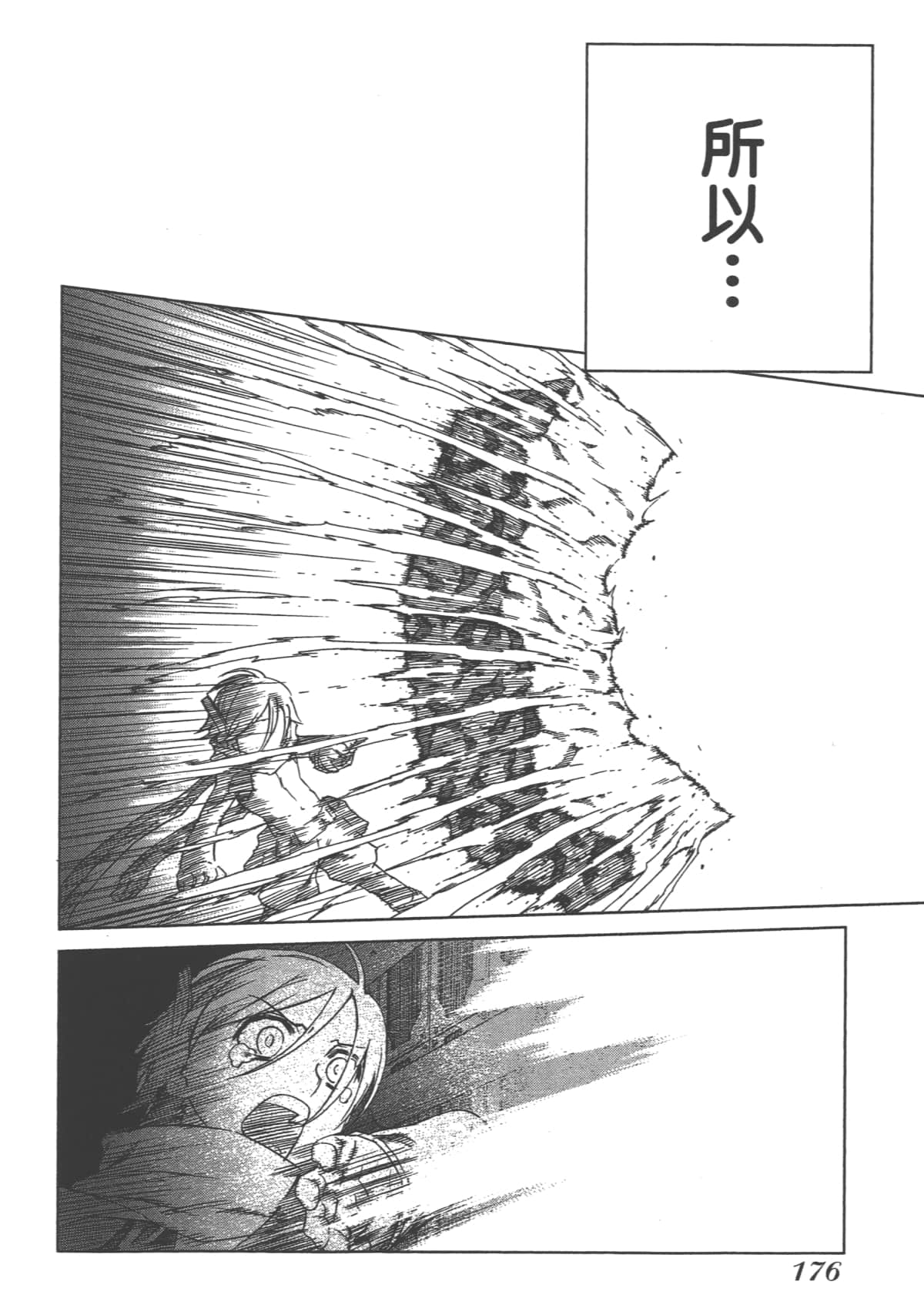 Page 180