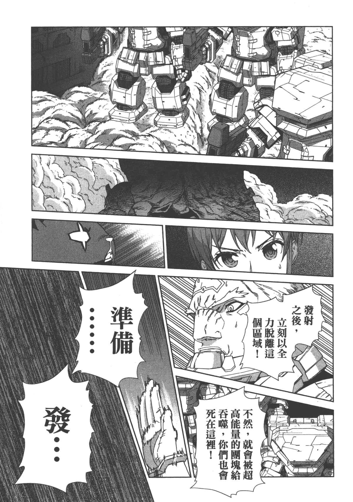 Page 187