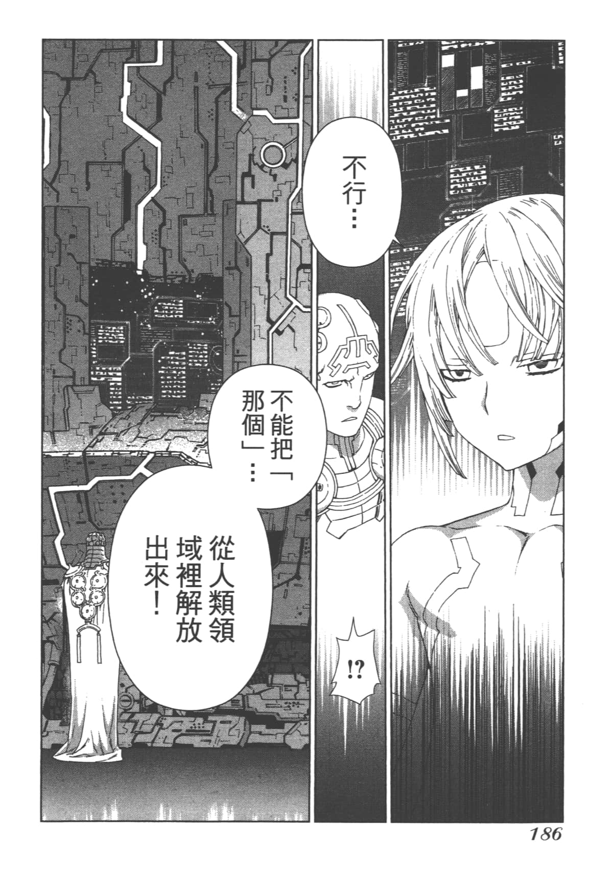 Page 190