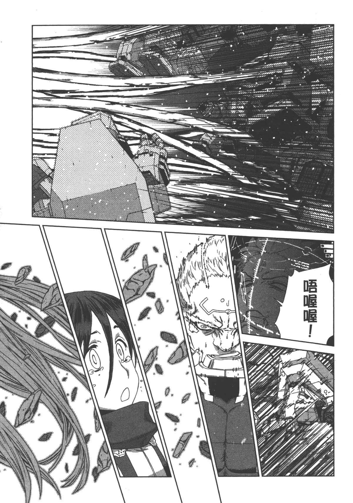Page 191