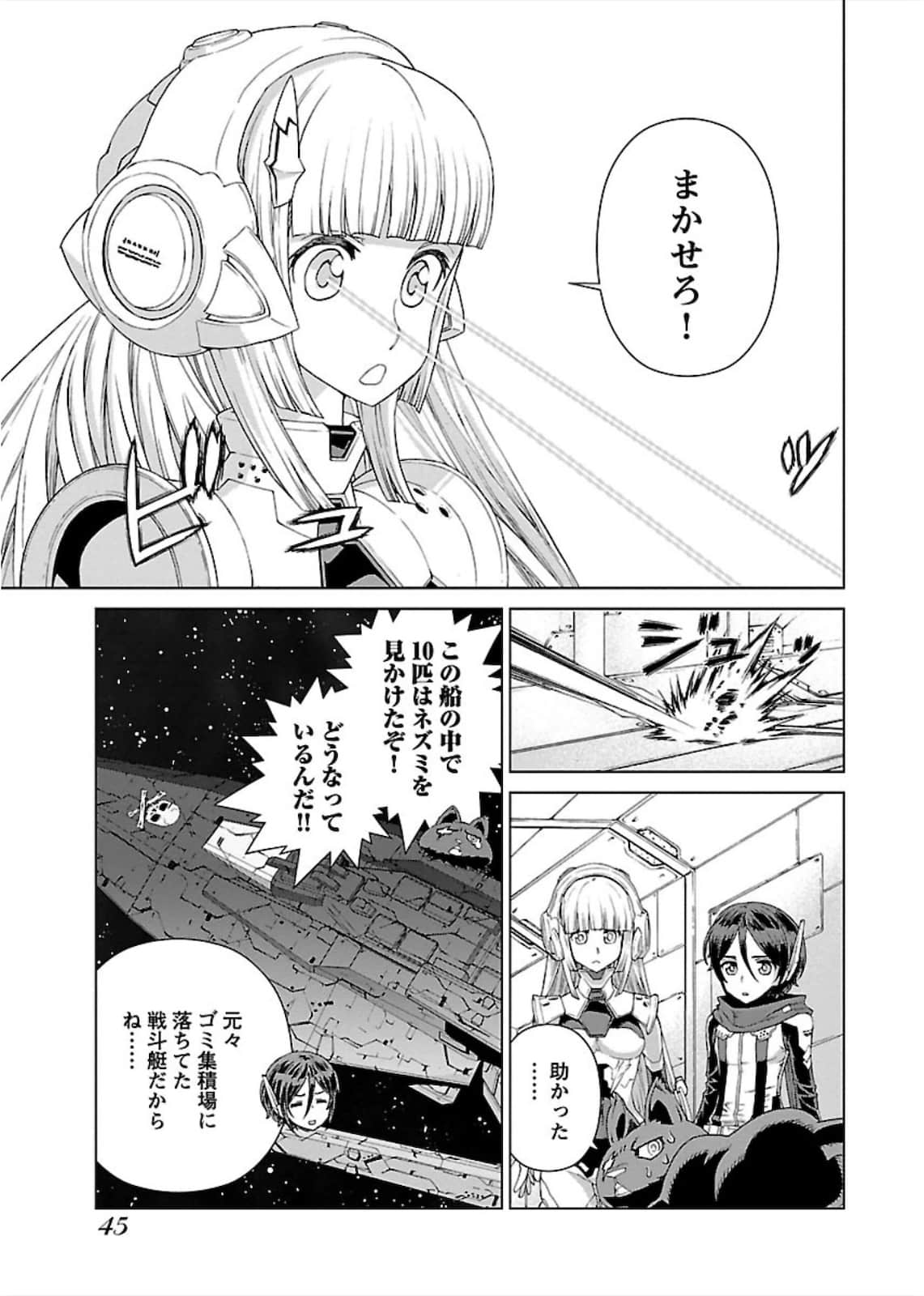 Page 46