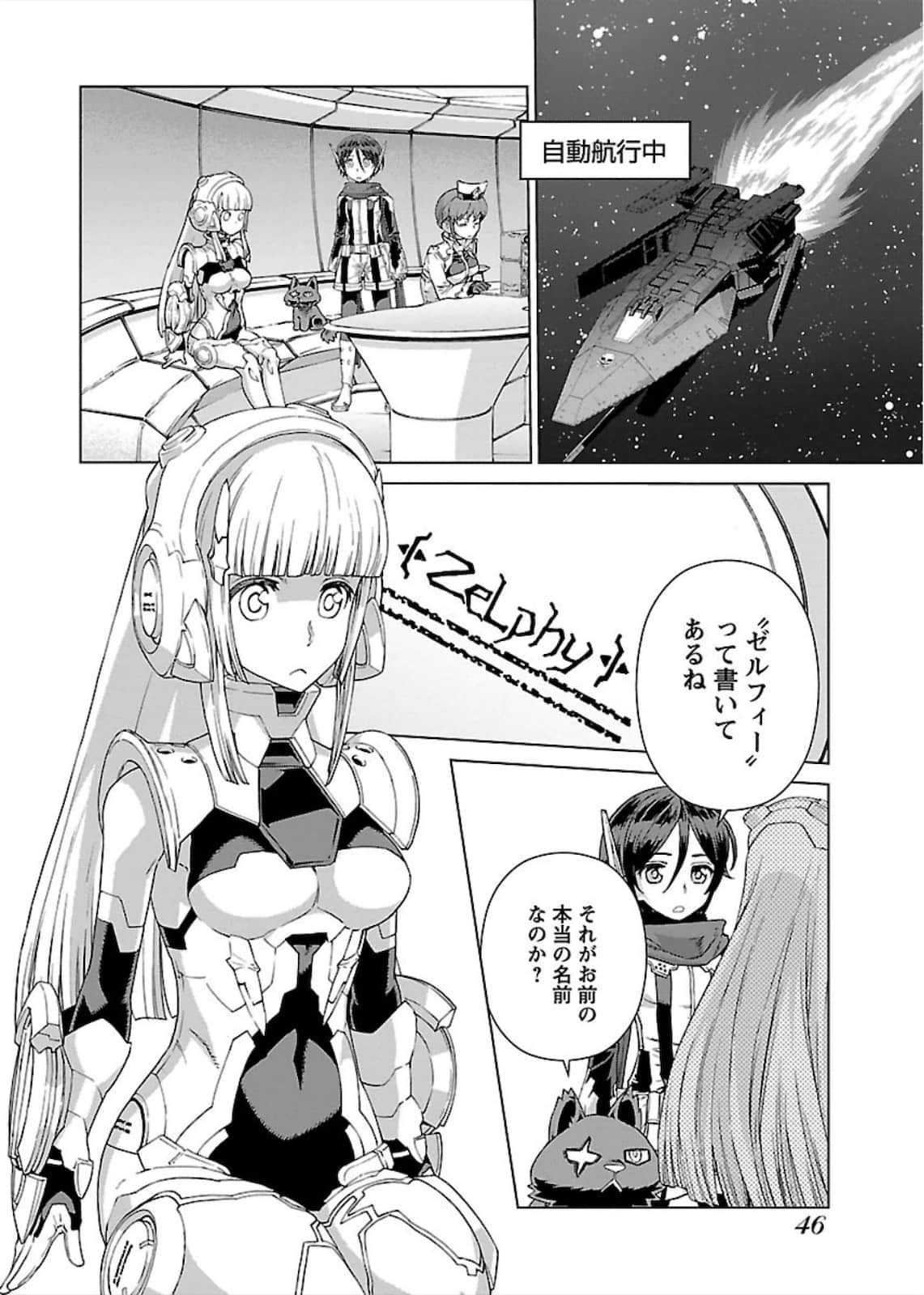 Page 47