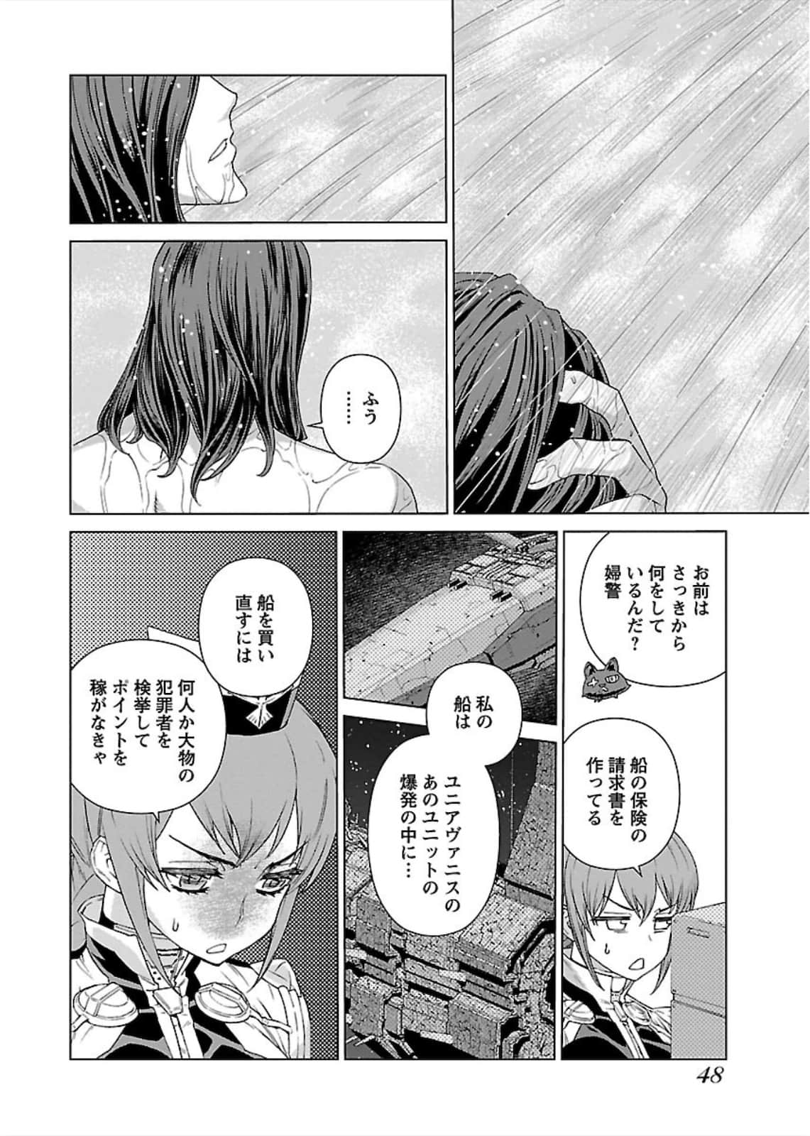 Page 49