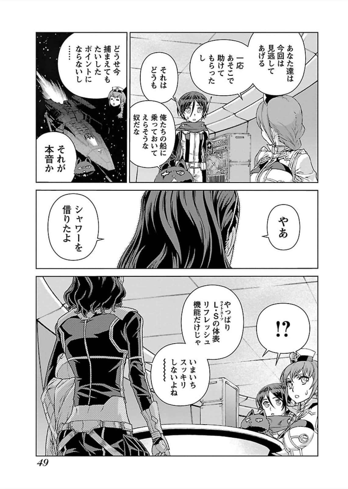 Page 50
