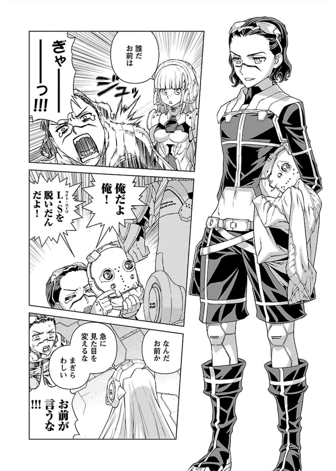 Page 51