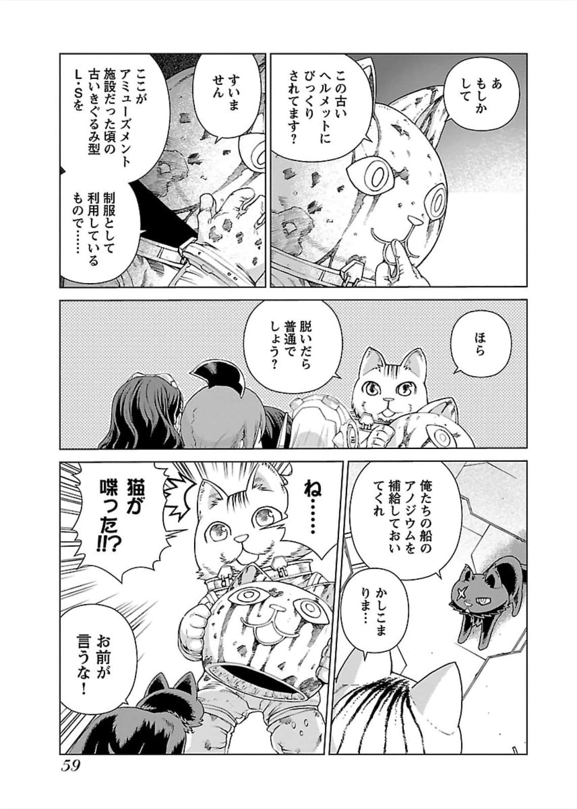 Page 60
