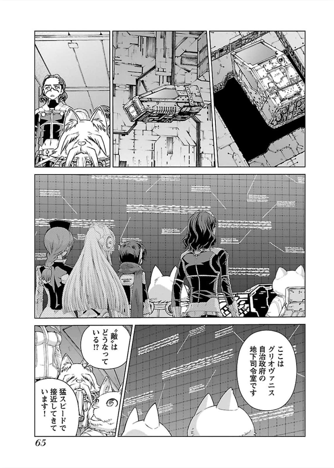 Page 66
