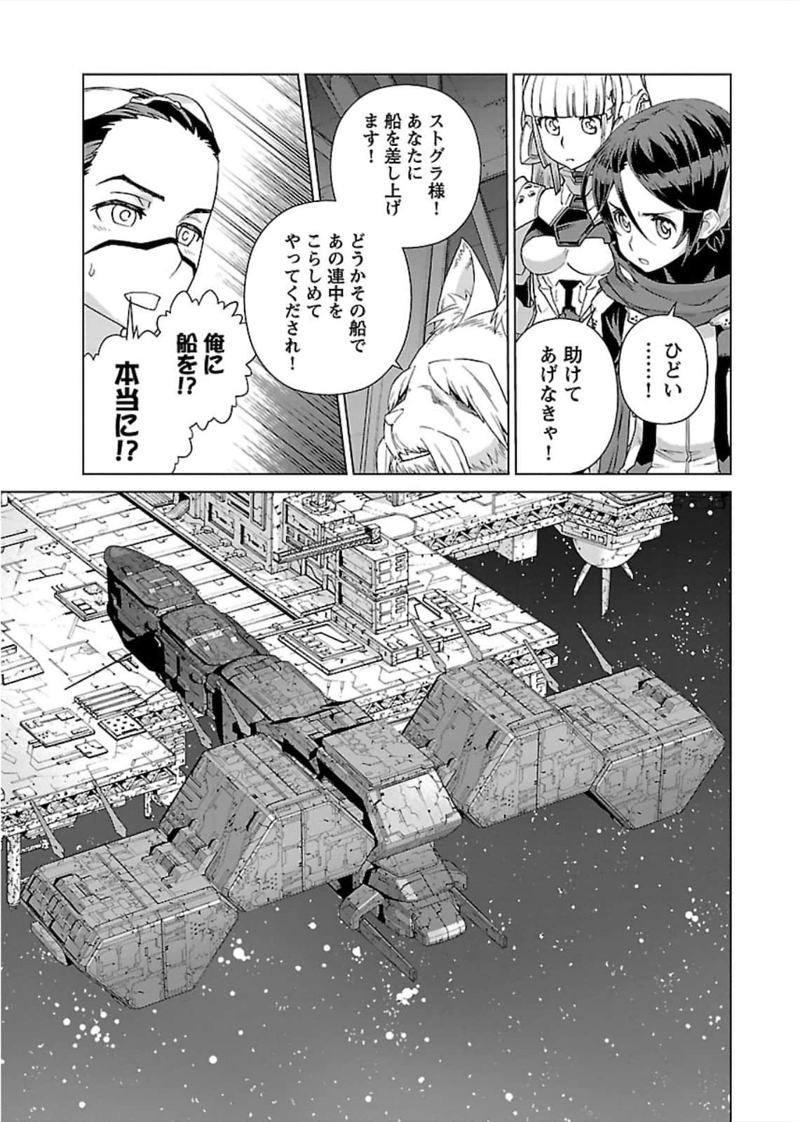 Page 68