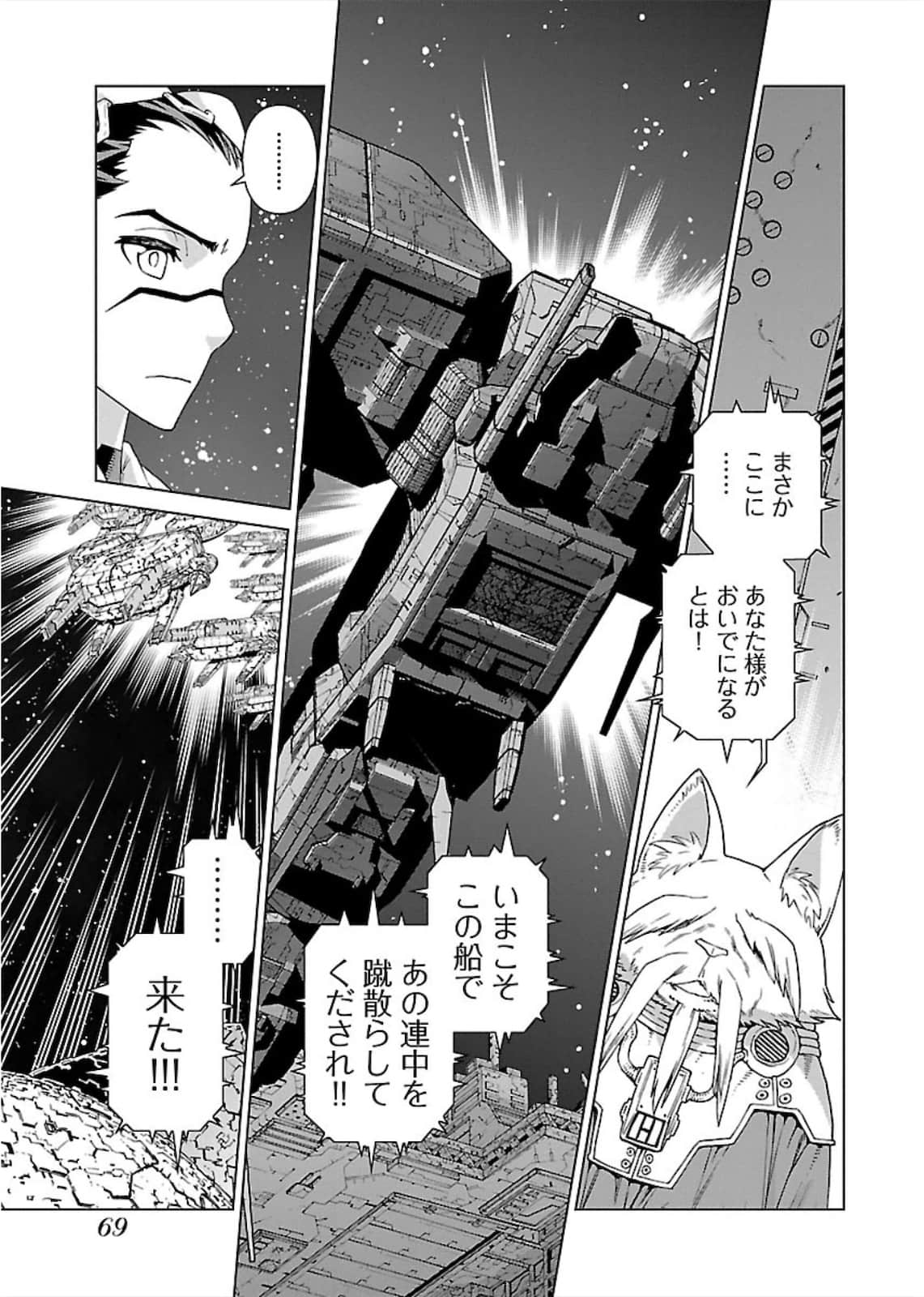 Page 70