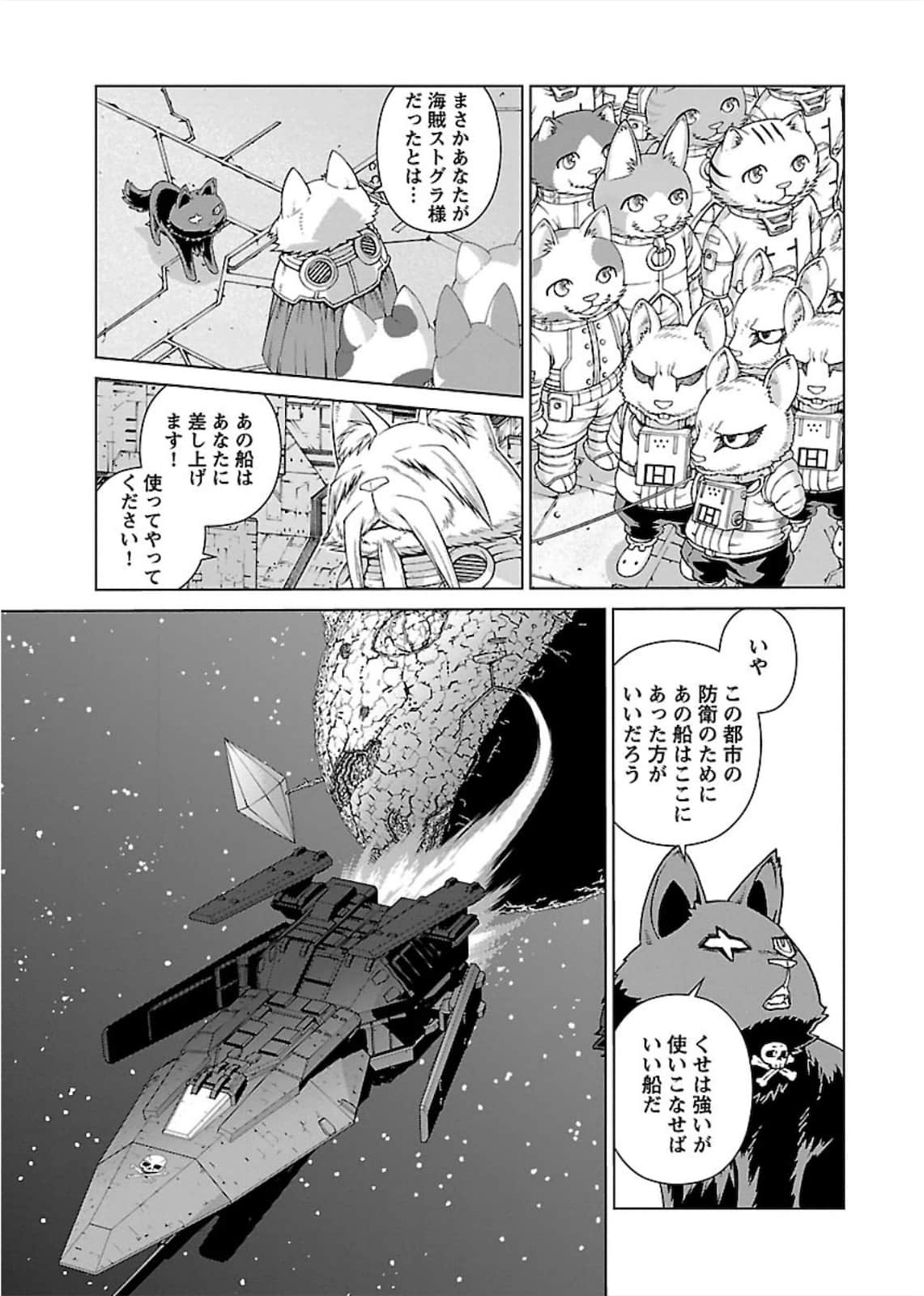 Page 78