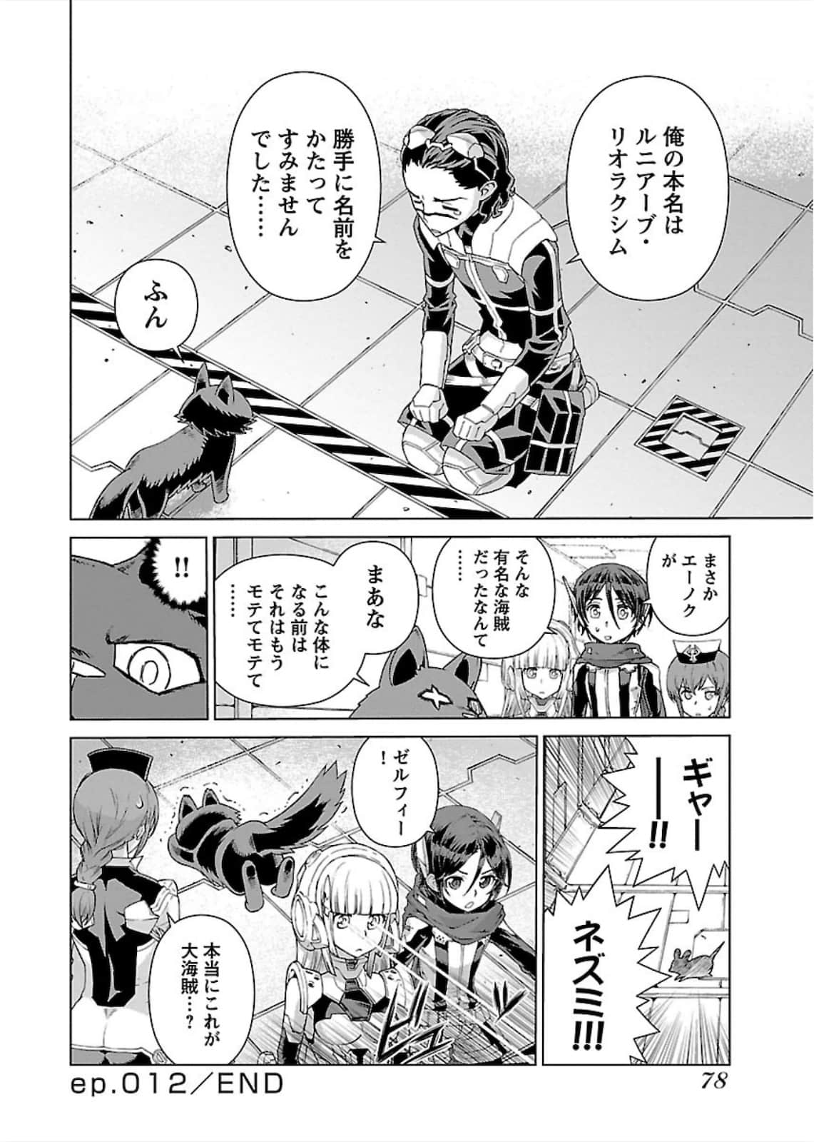 Page 79