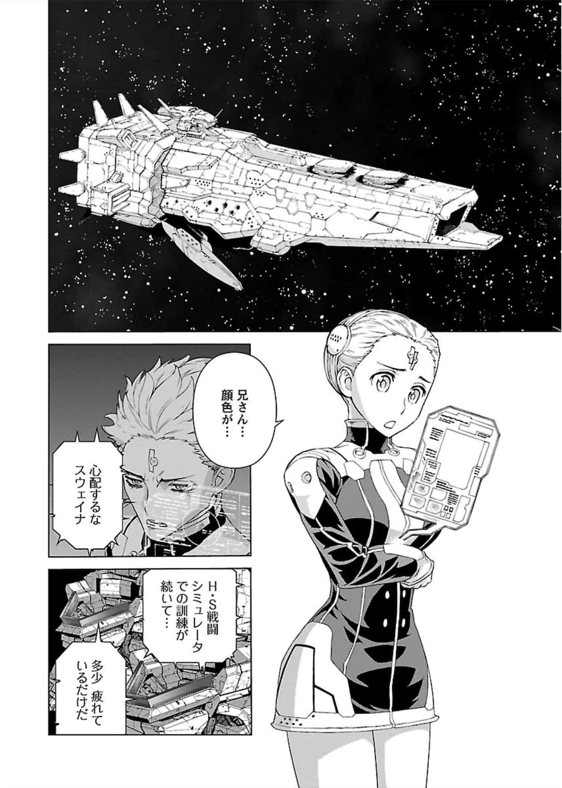 Page 85