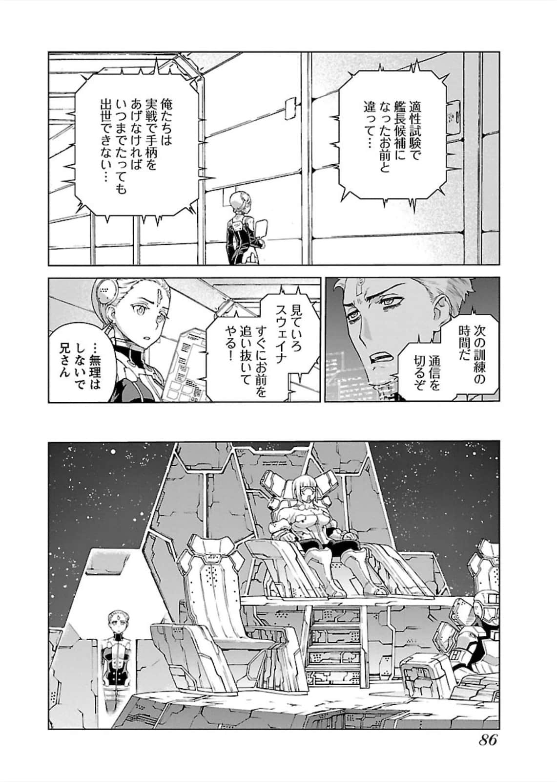 Page 87