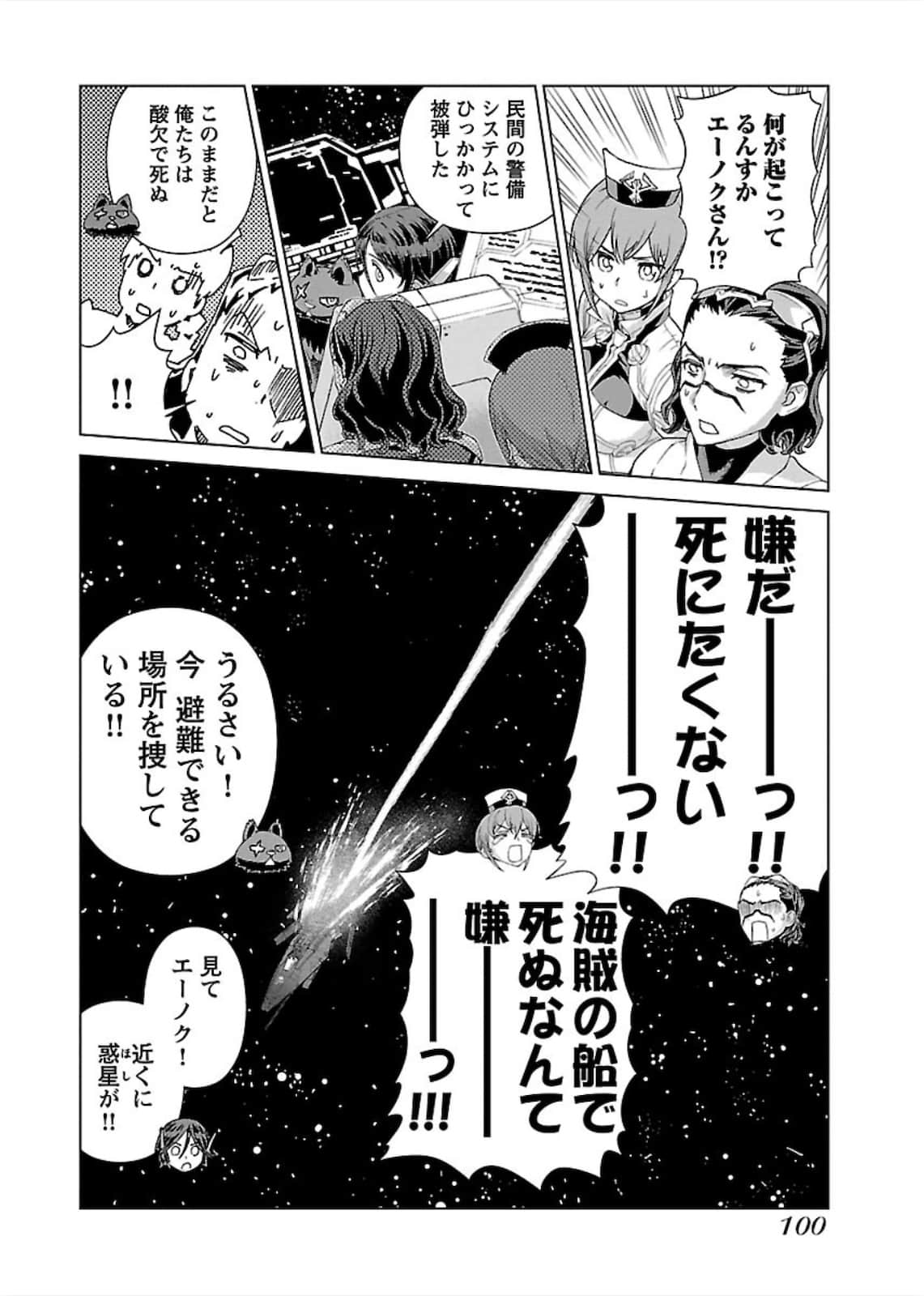 Page 101