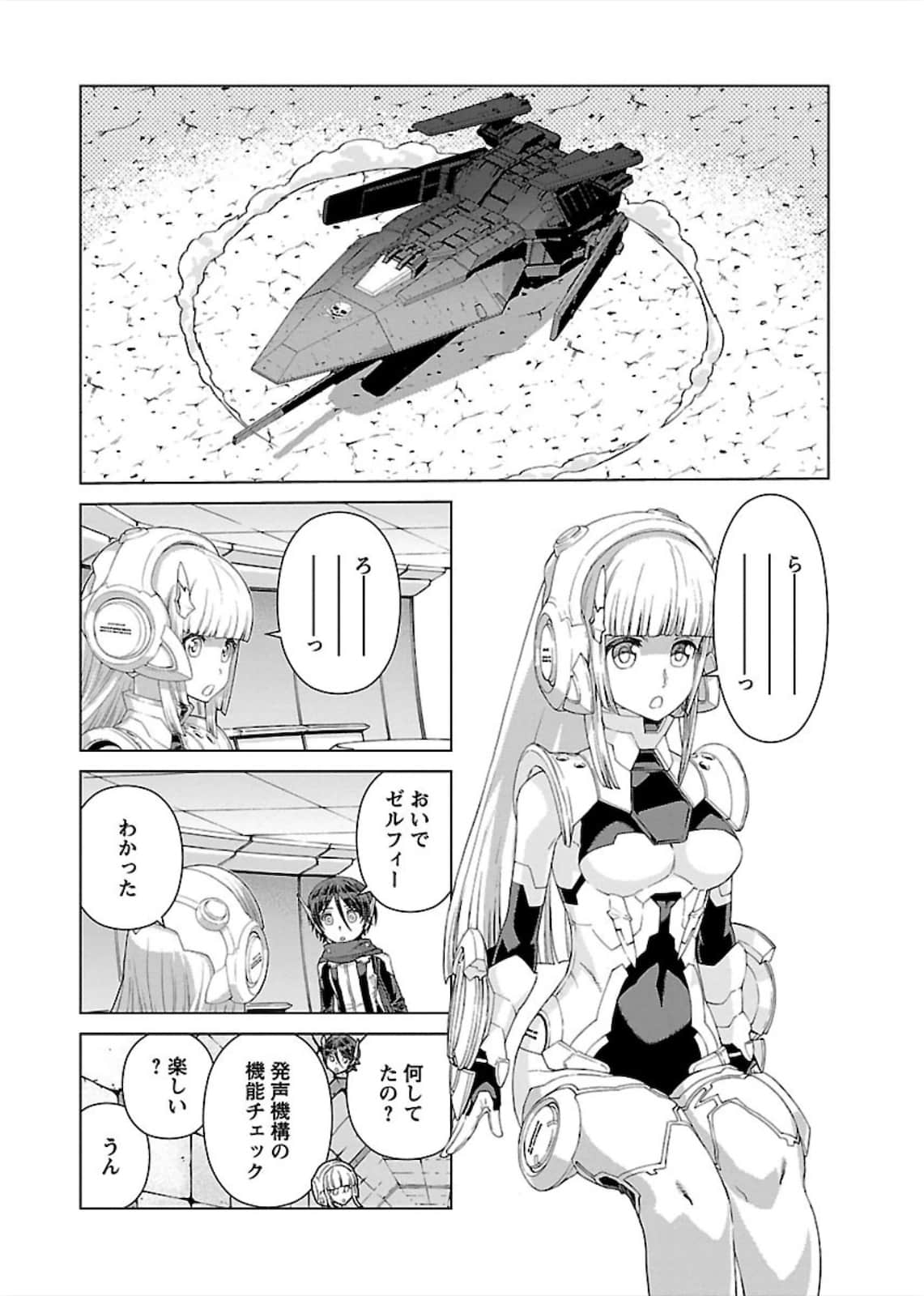 Page 105