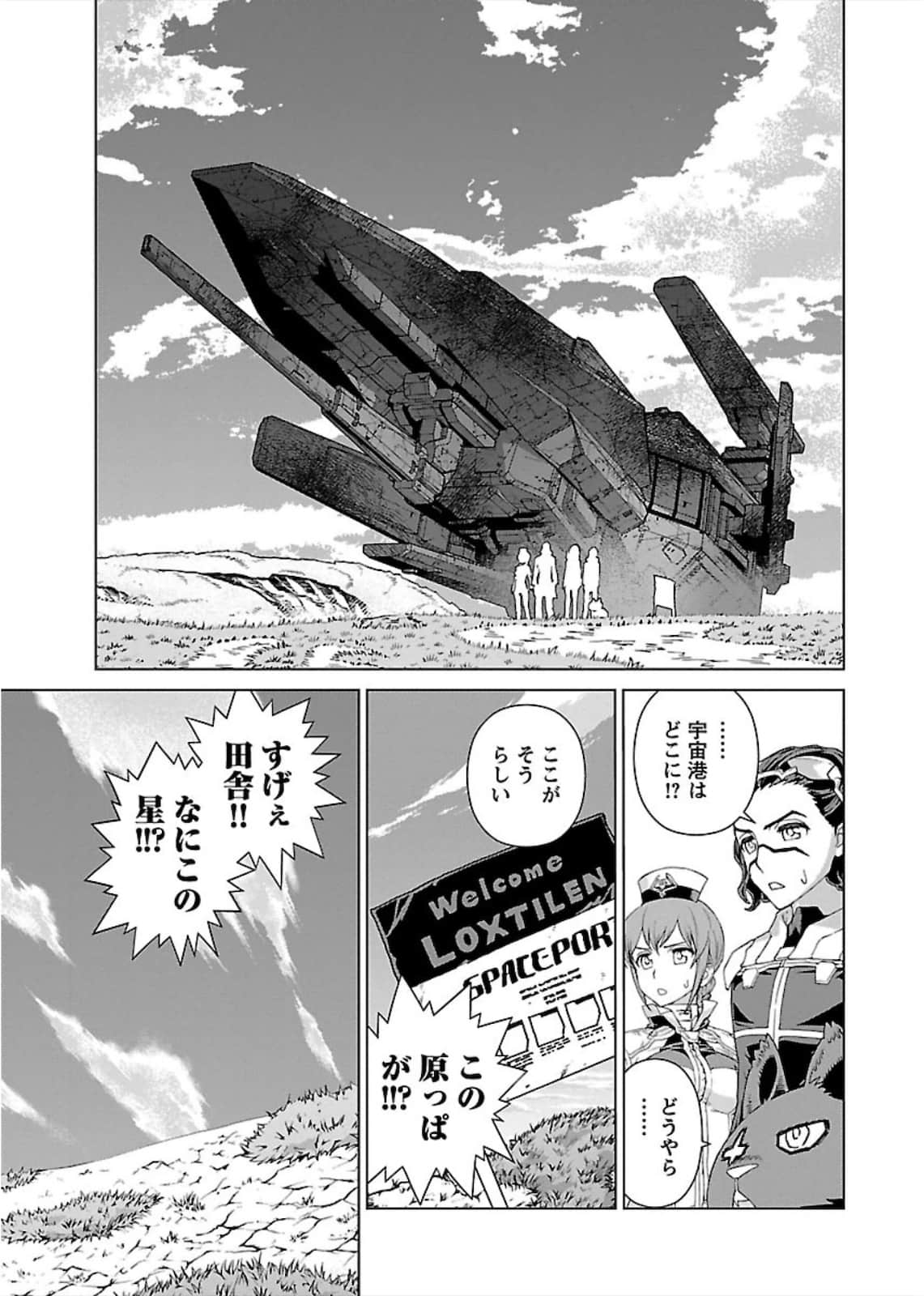 Page 106
