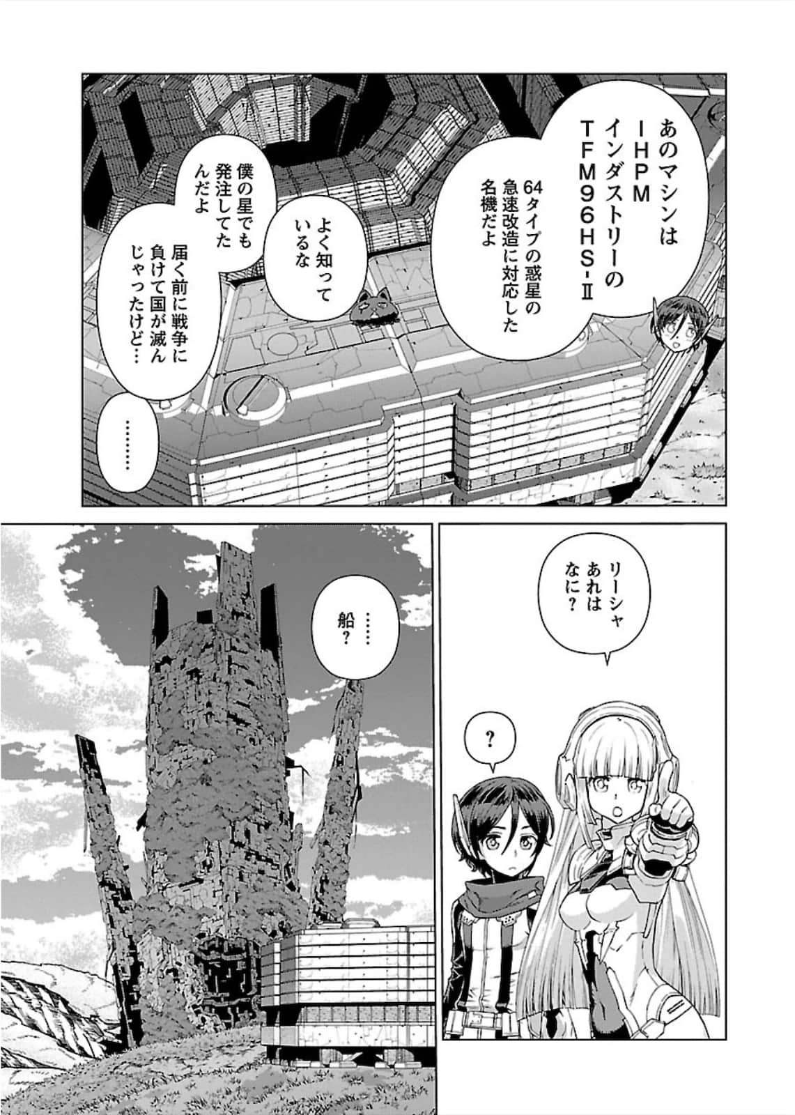 Page 108