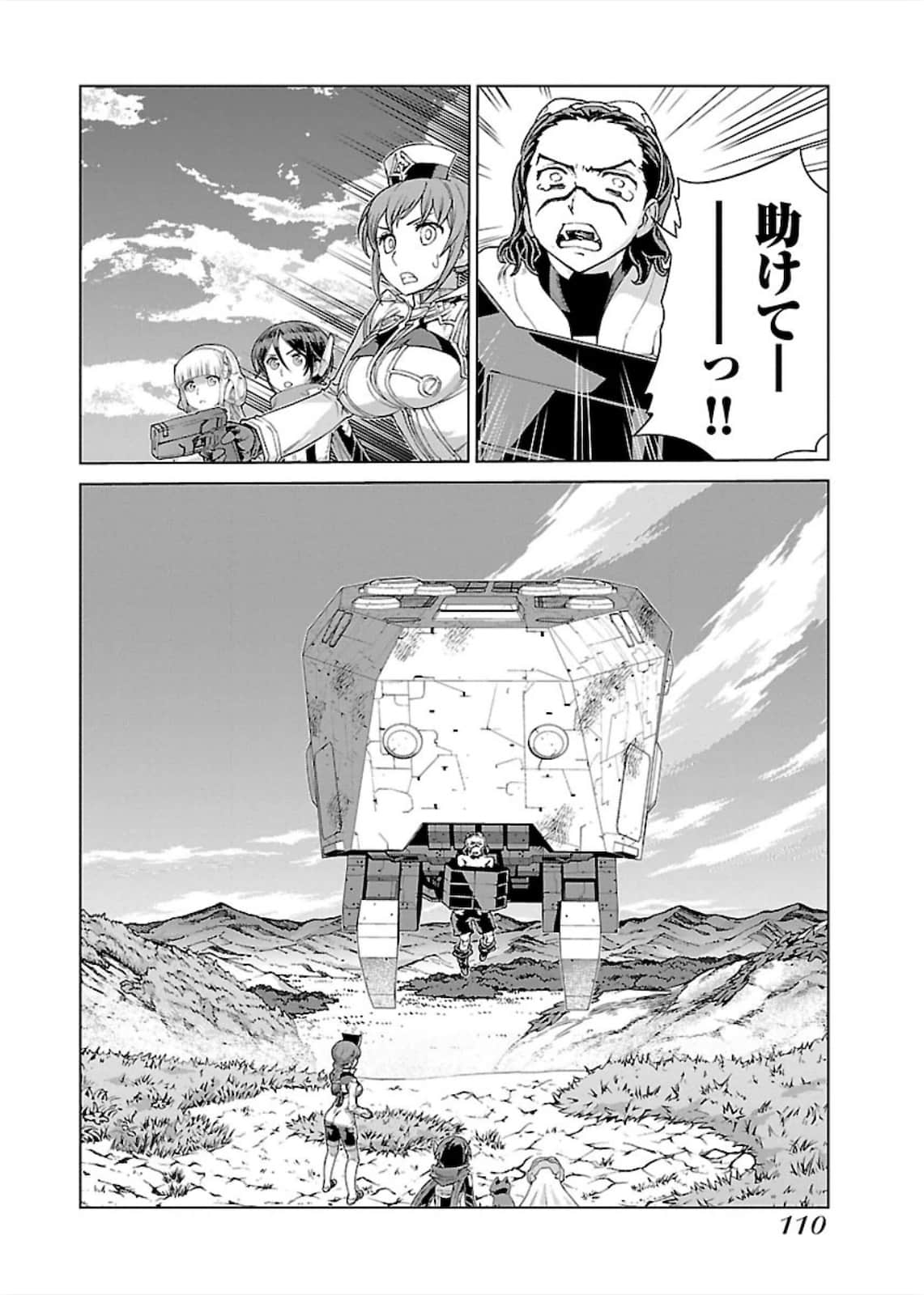 Page 111