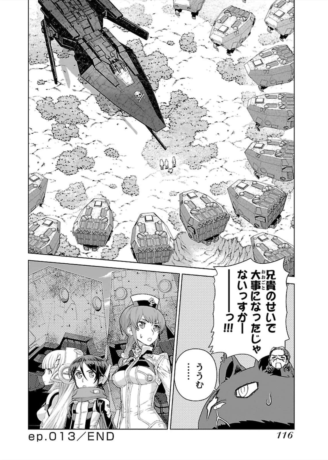 Page 117