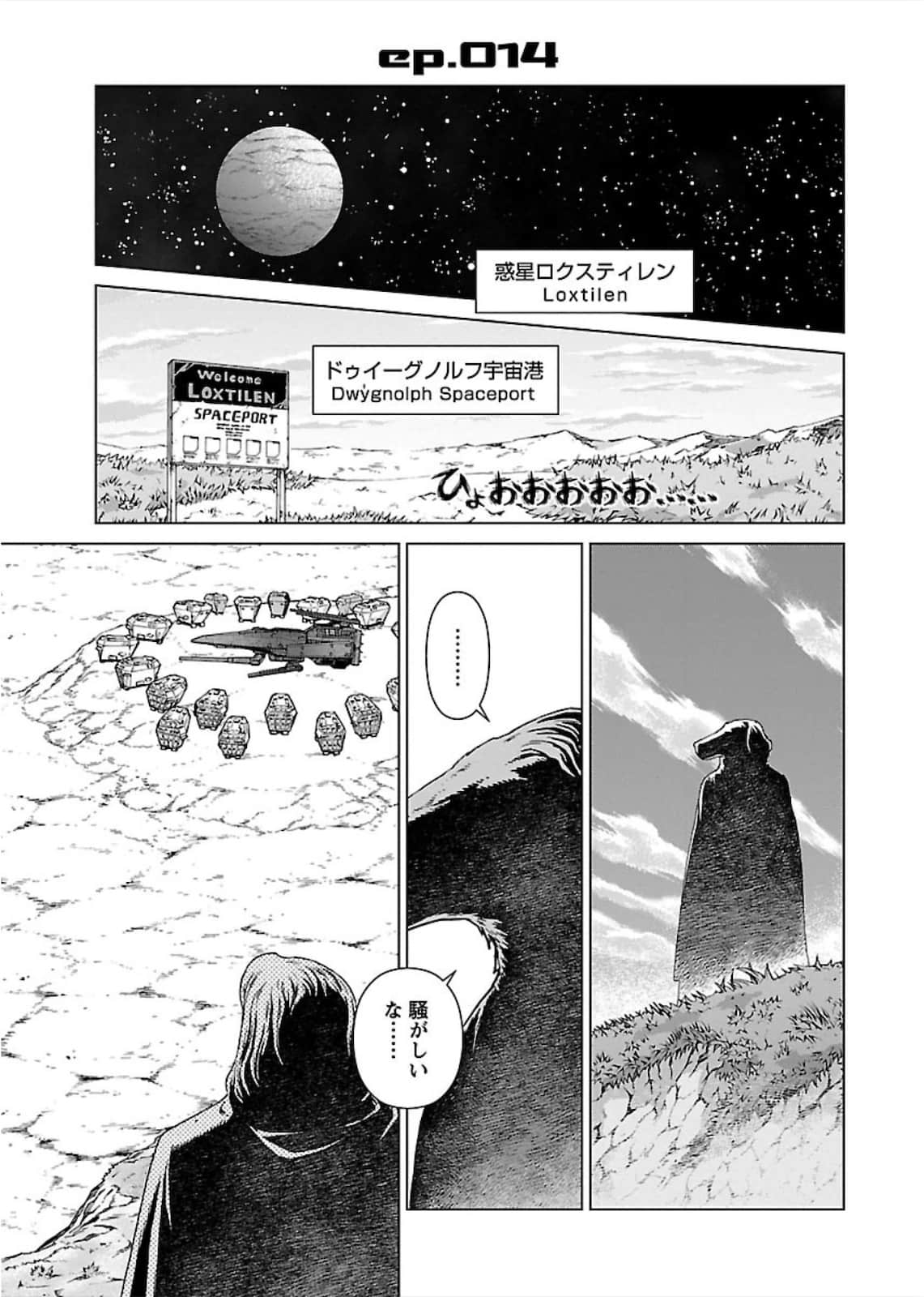 Page 120