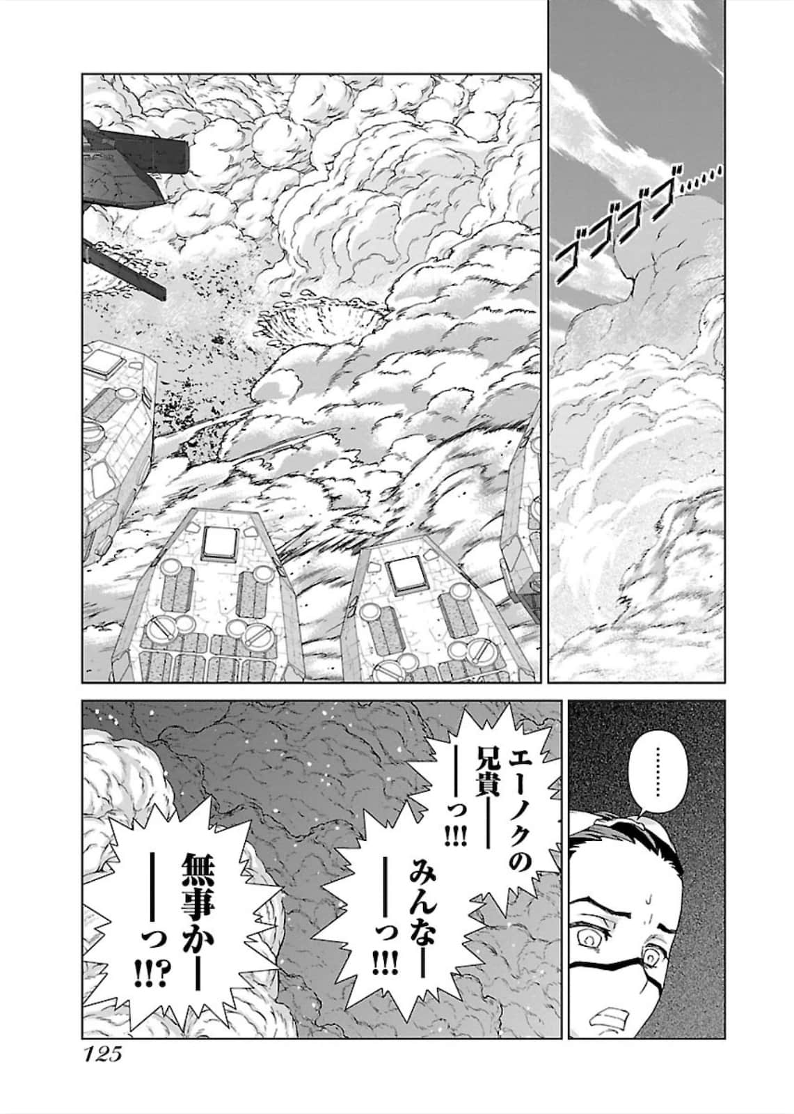 Page 126