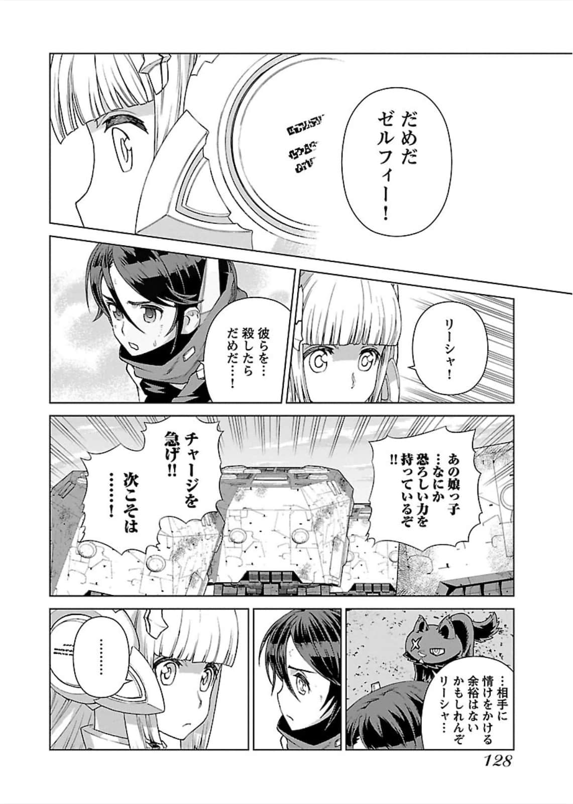 Page 129