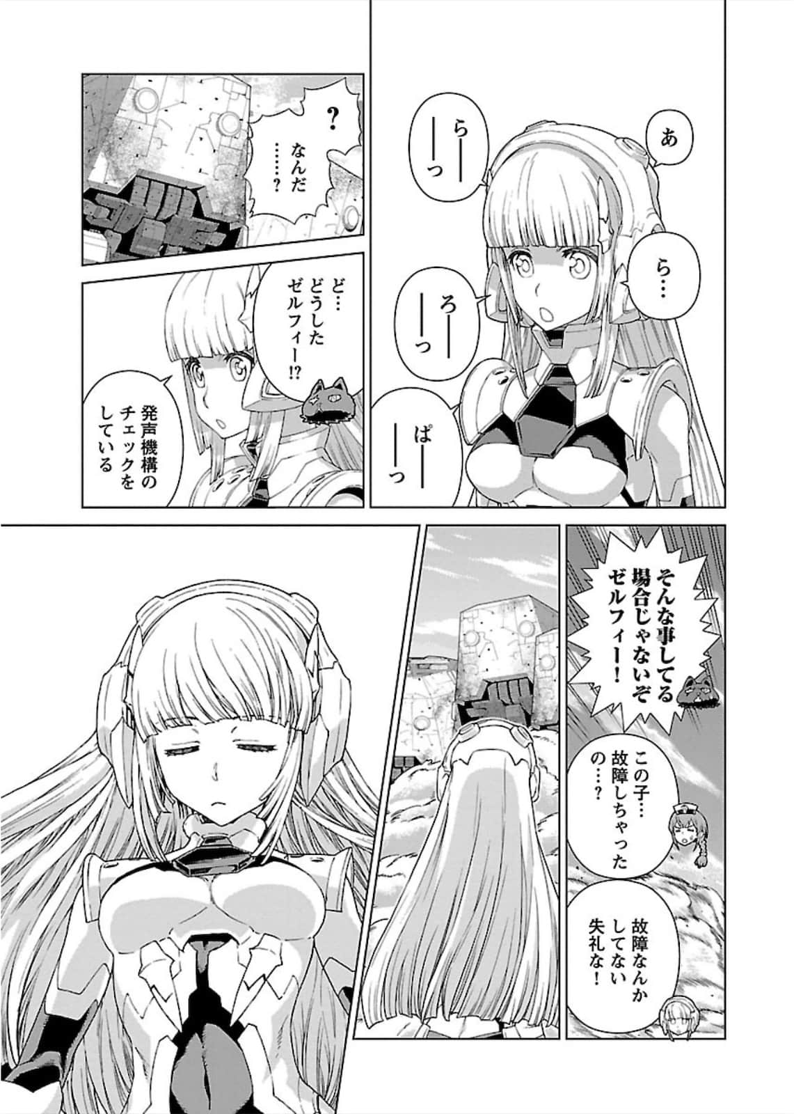 Page 130