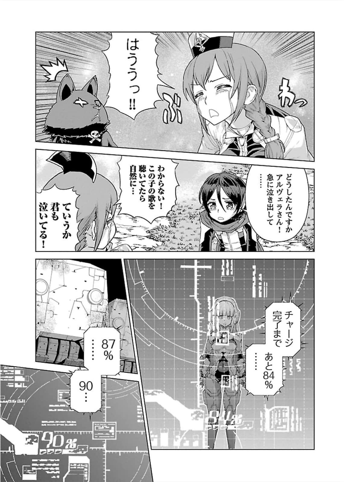 Page 134