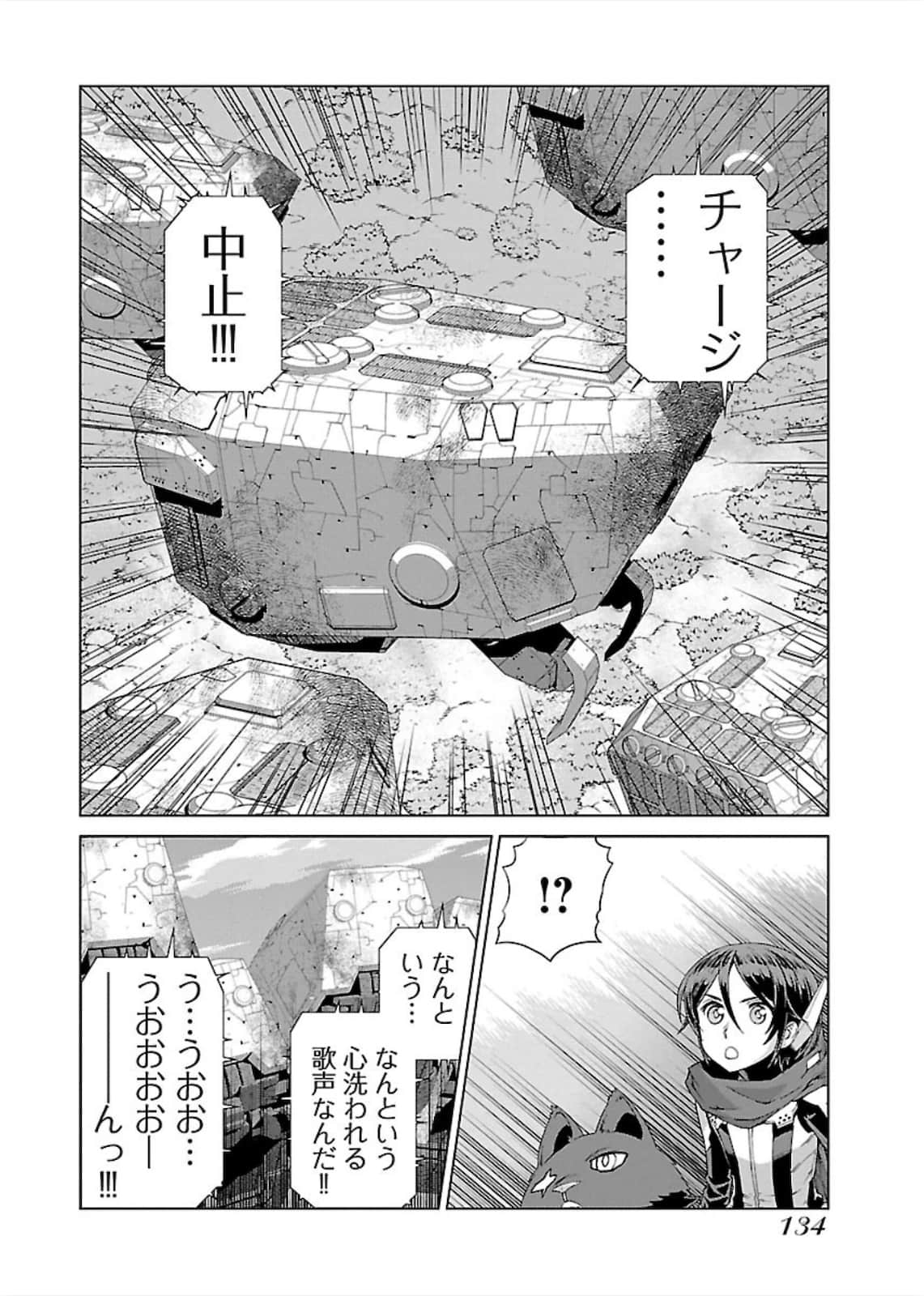 Page 135