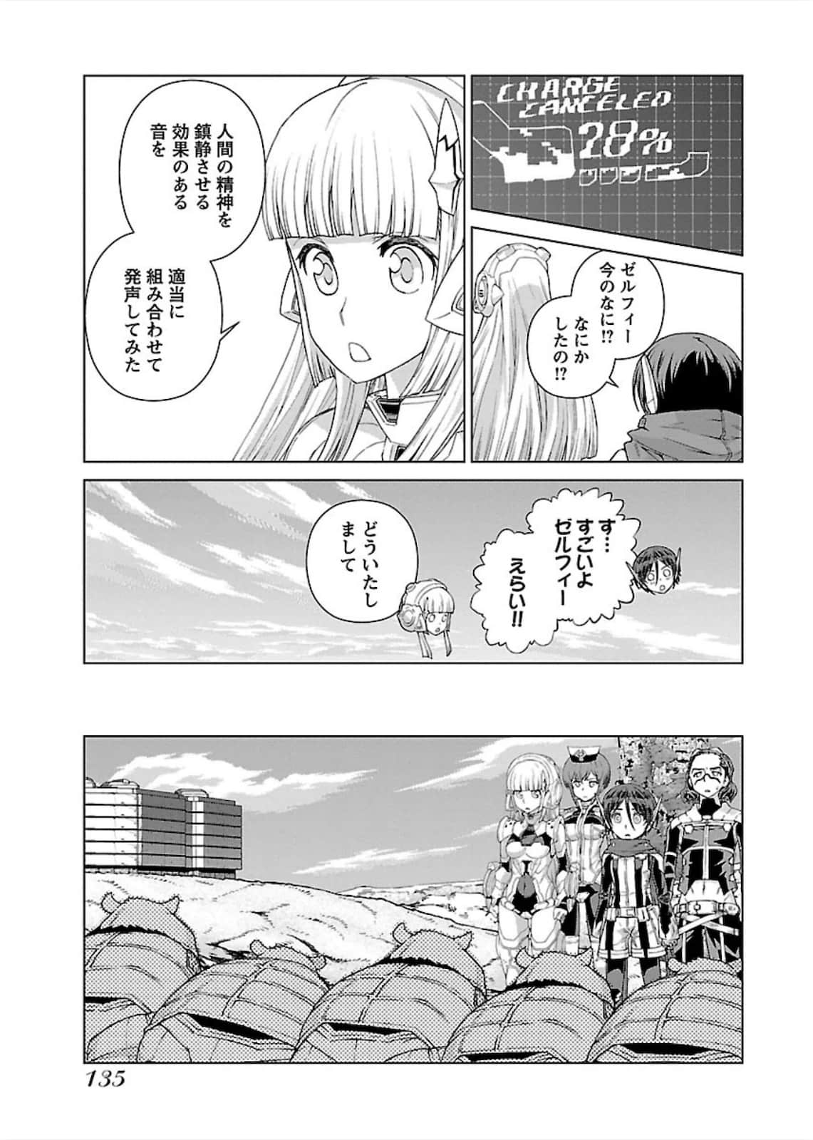 Page 136