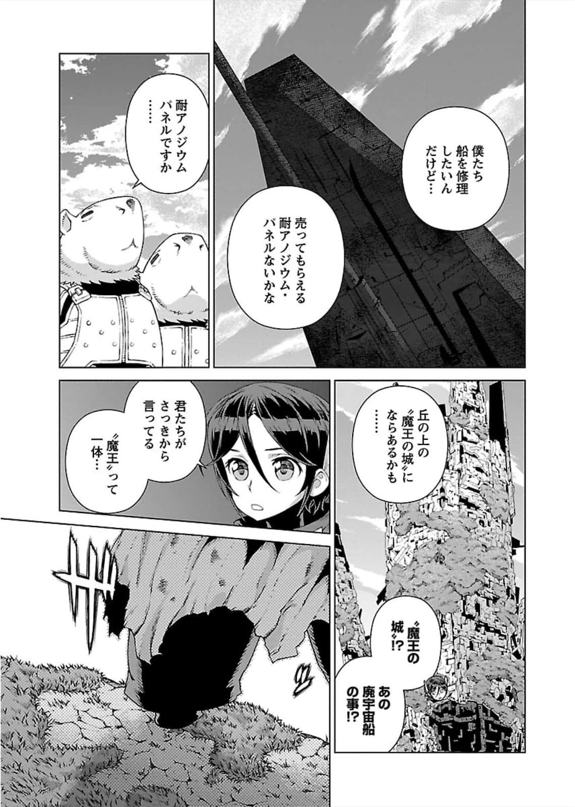 Page 138