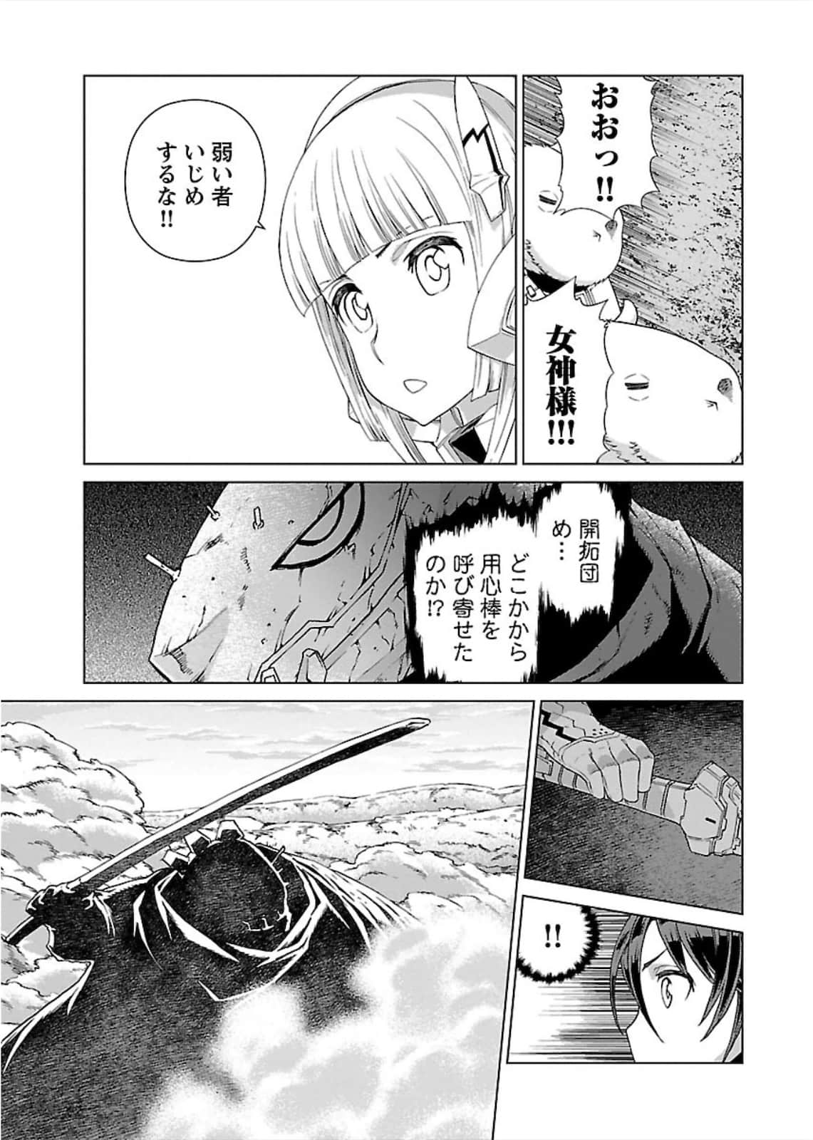 Page 144