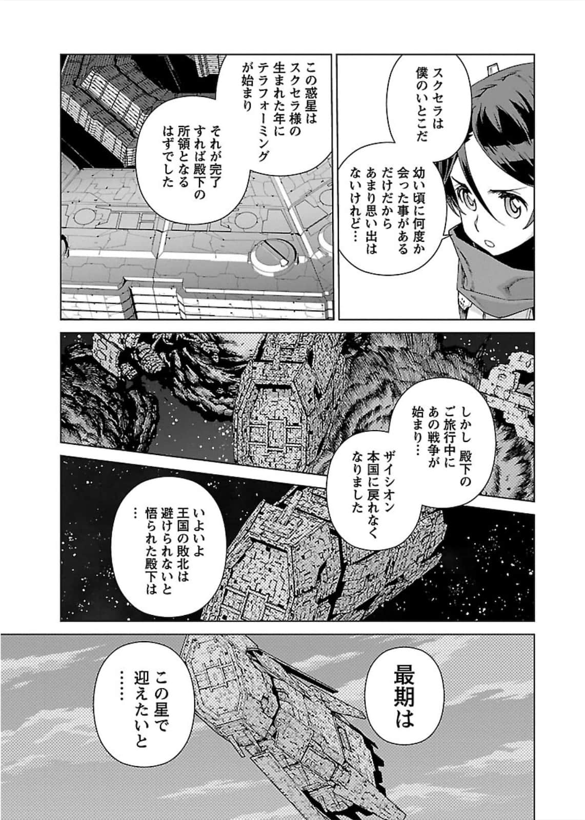 Page 150
