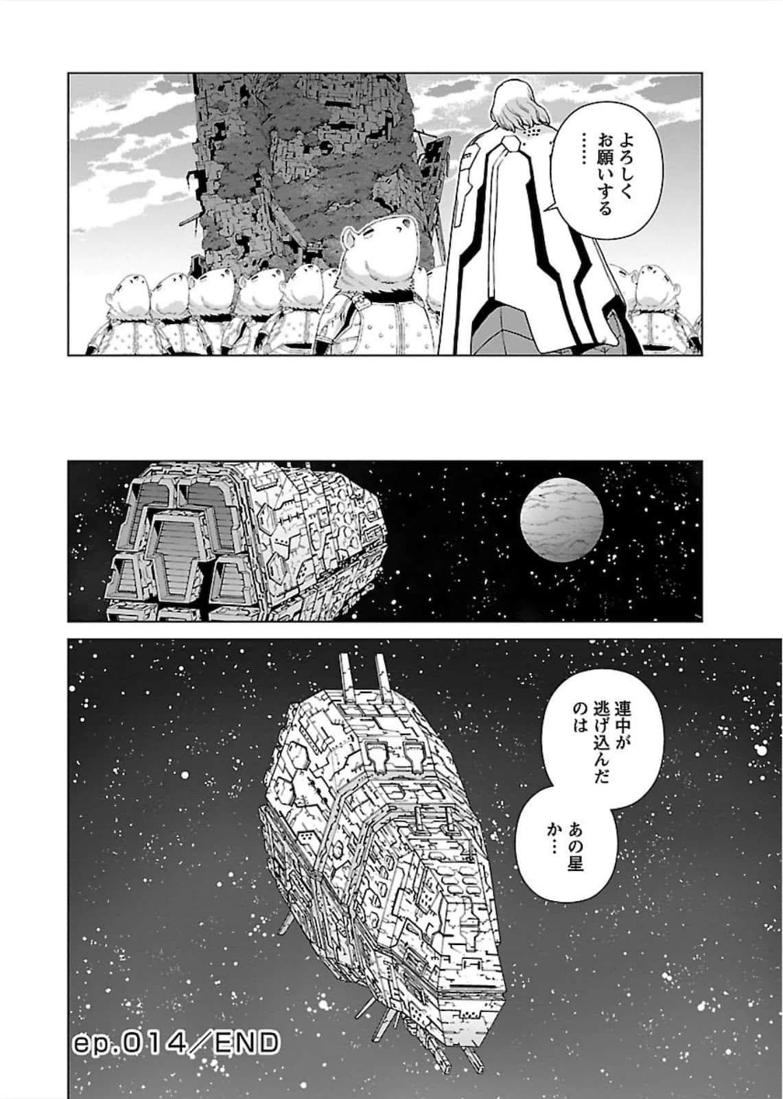 Page 155