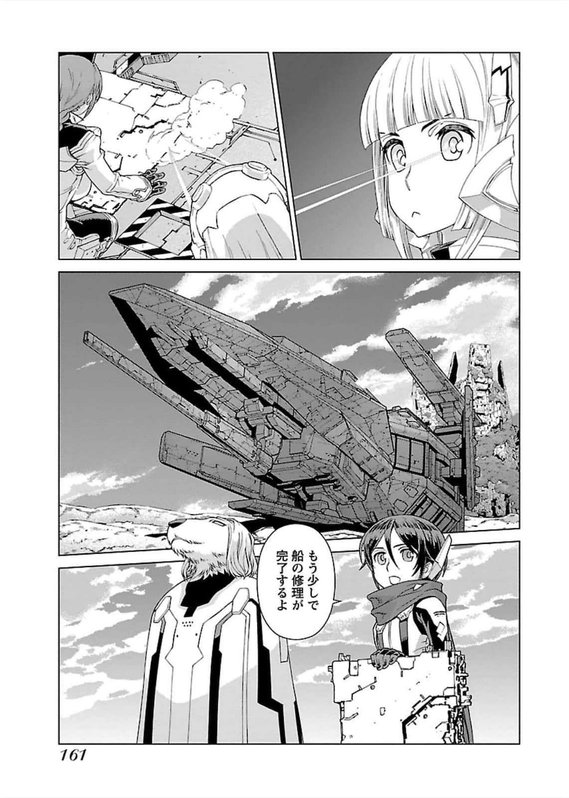 Page 162