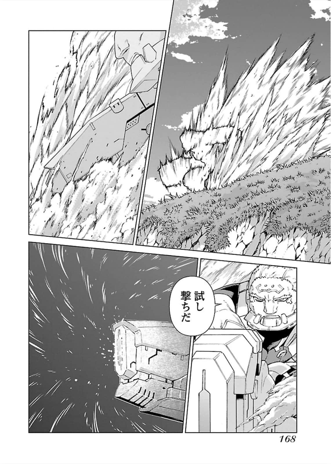 Page 169
