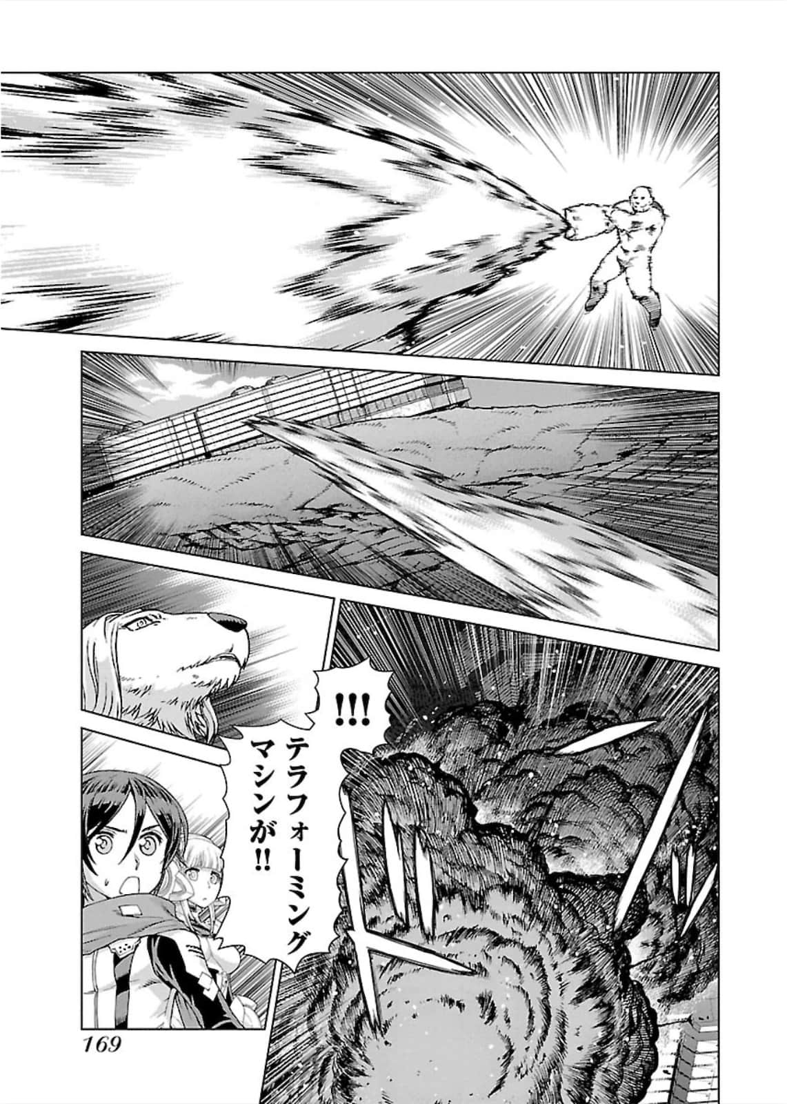 Page 170