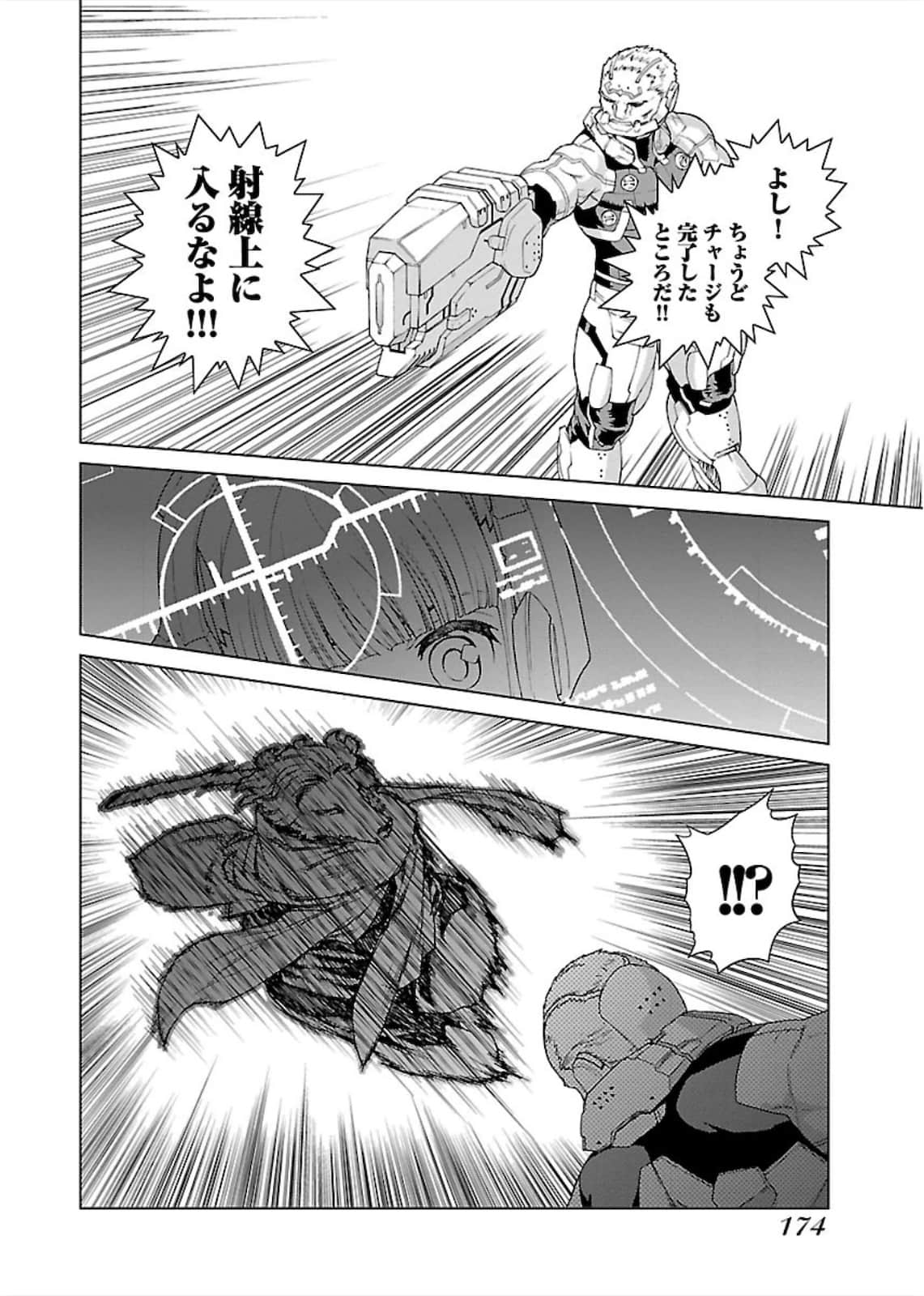 Page 175
