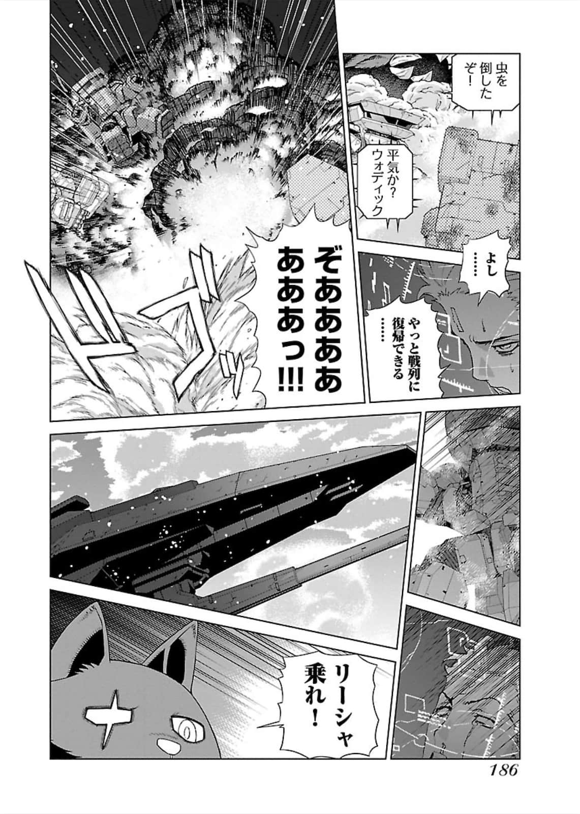 Page 187
