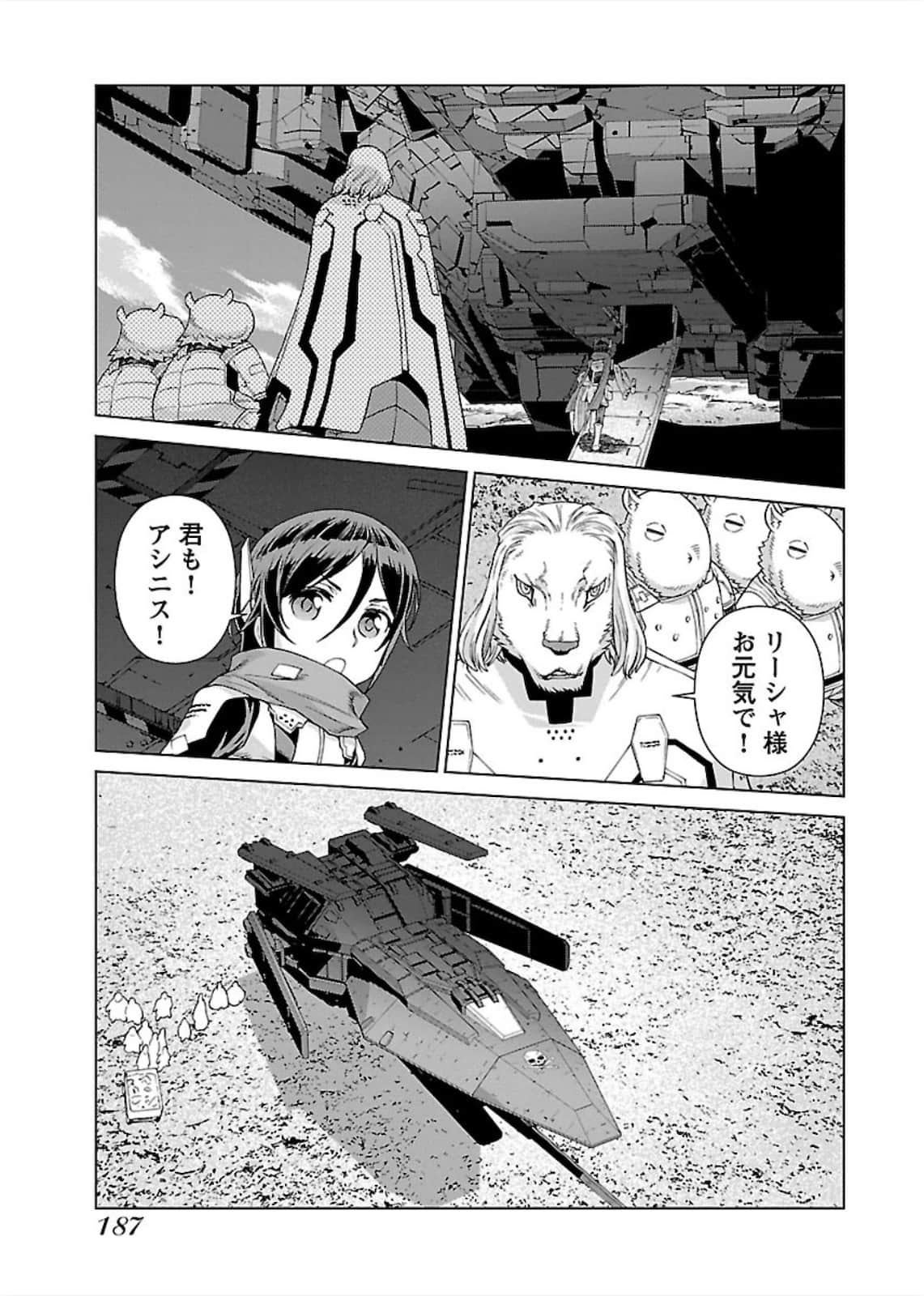 Page 188