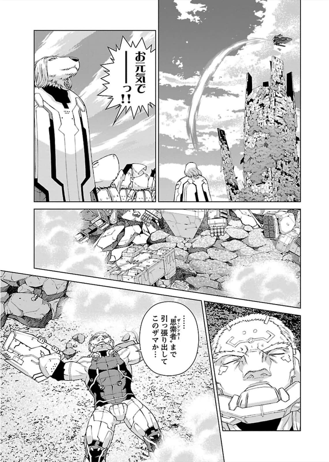 Page 190