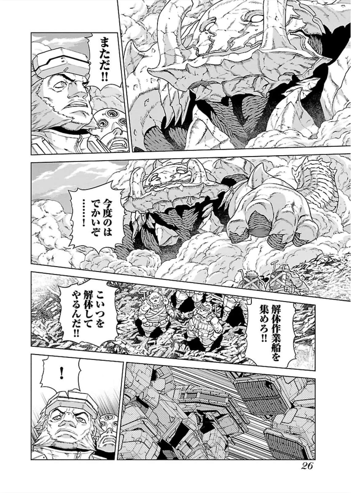 Page 26