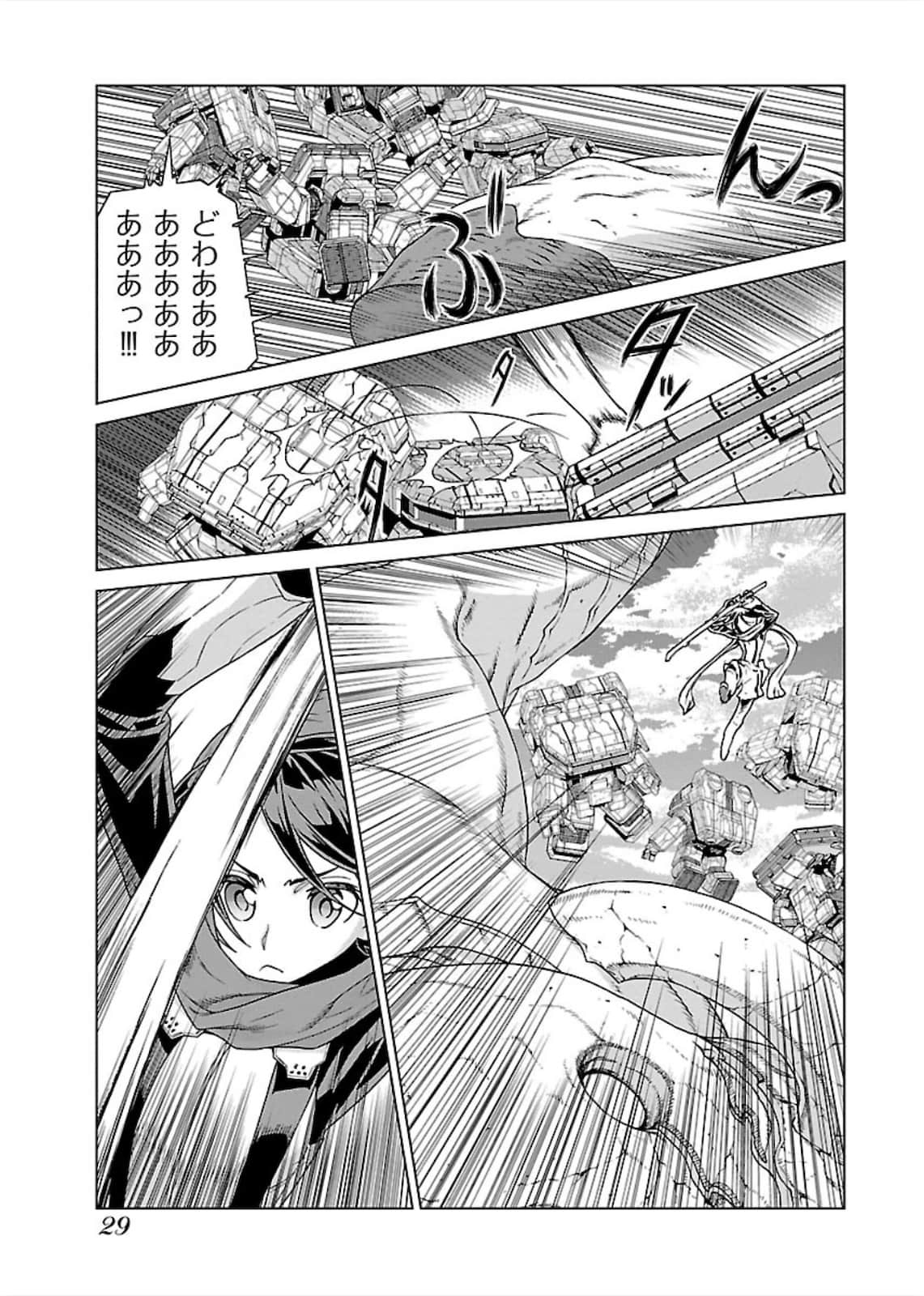 Page 29