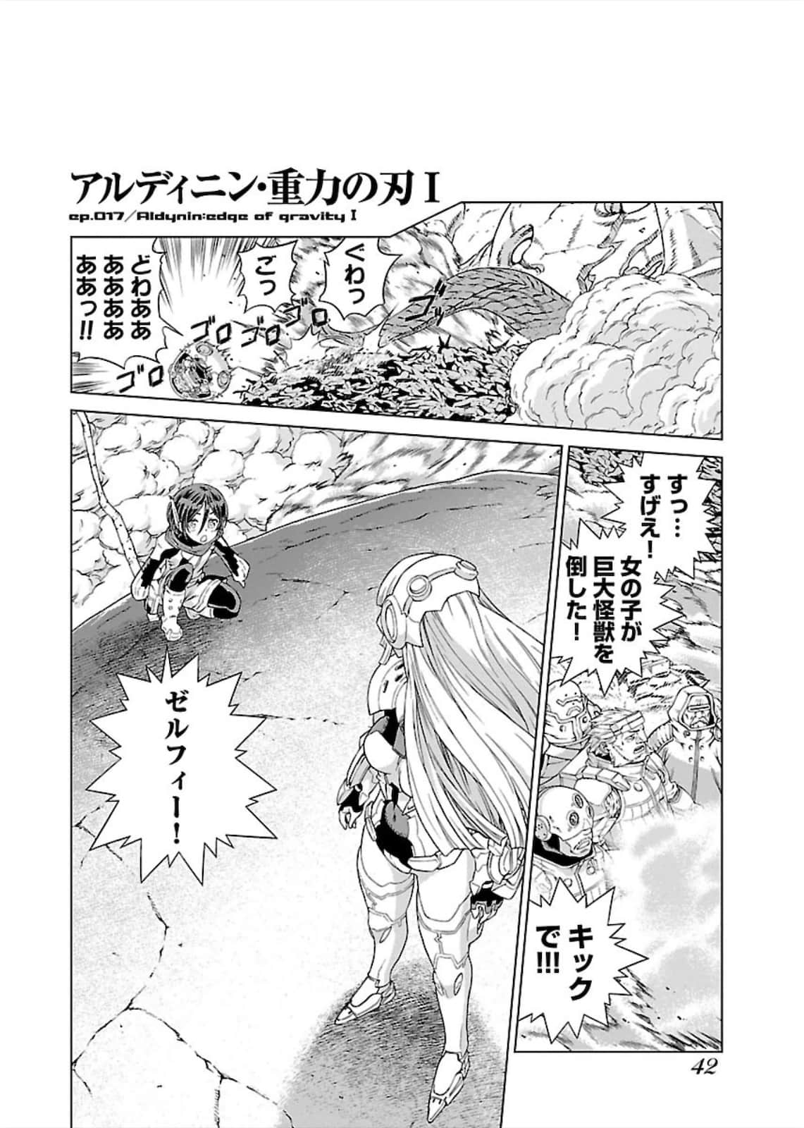 Page 42