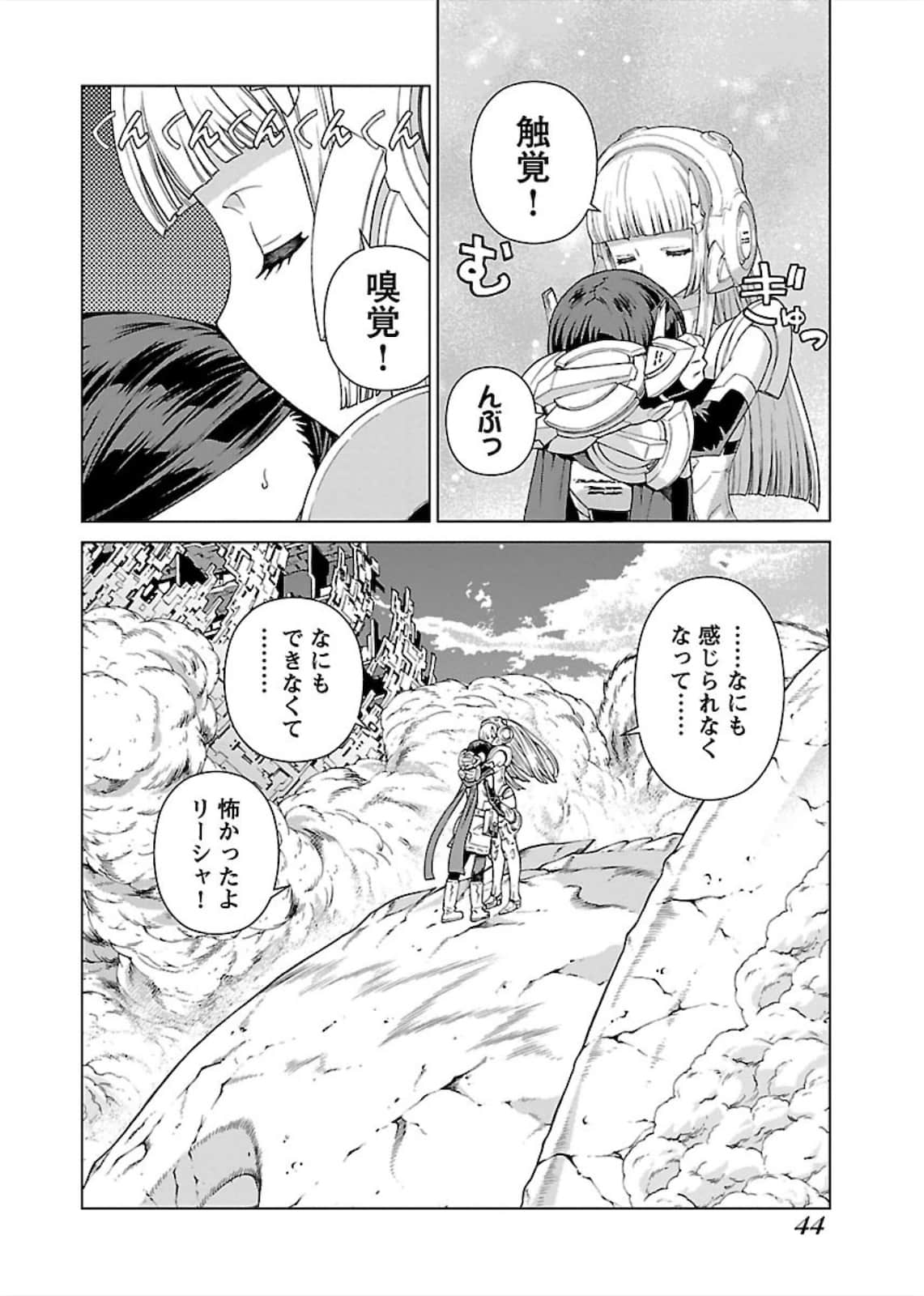 Page 44