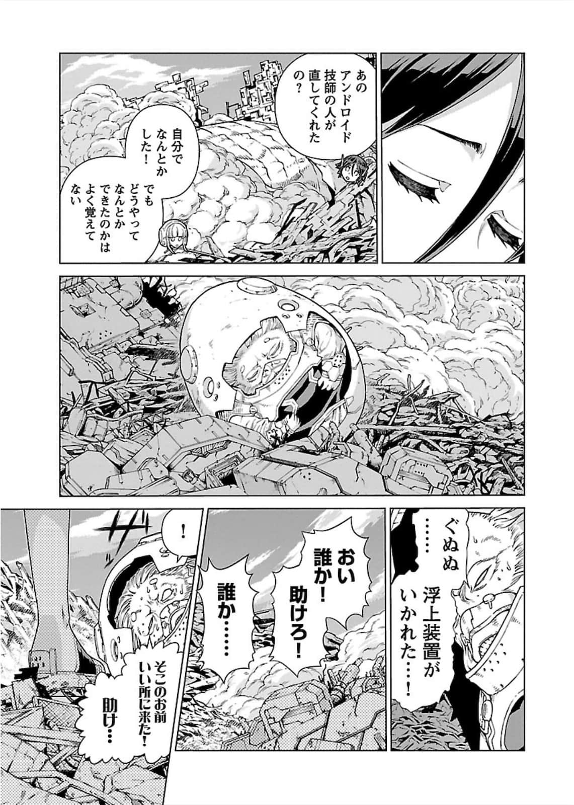 Page 45
