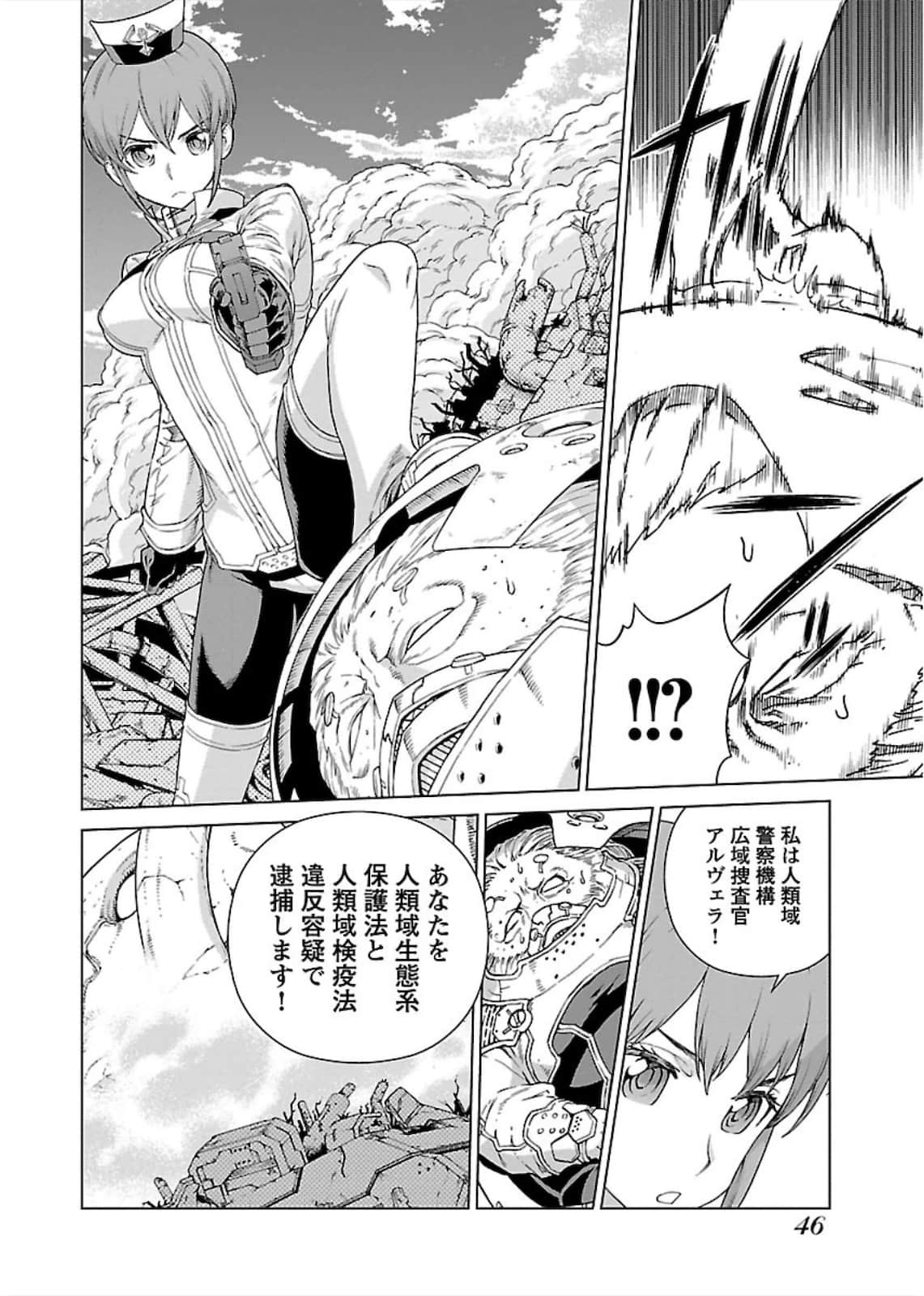 Page 46